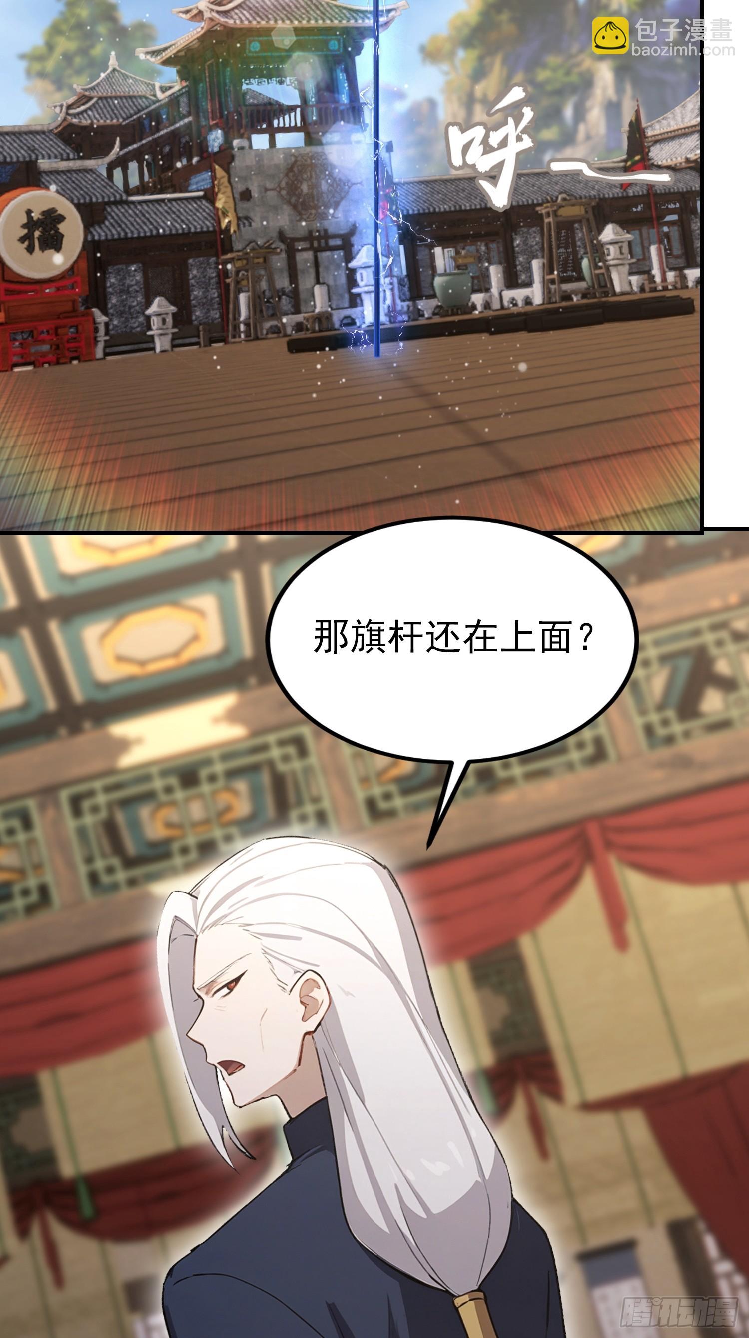 第87话 一己之力要挟整个武林(1/2)-第88话