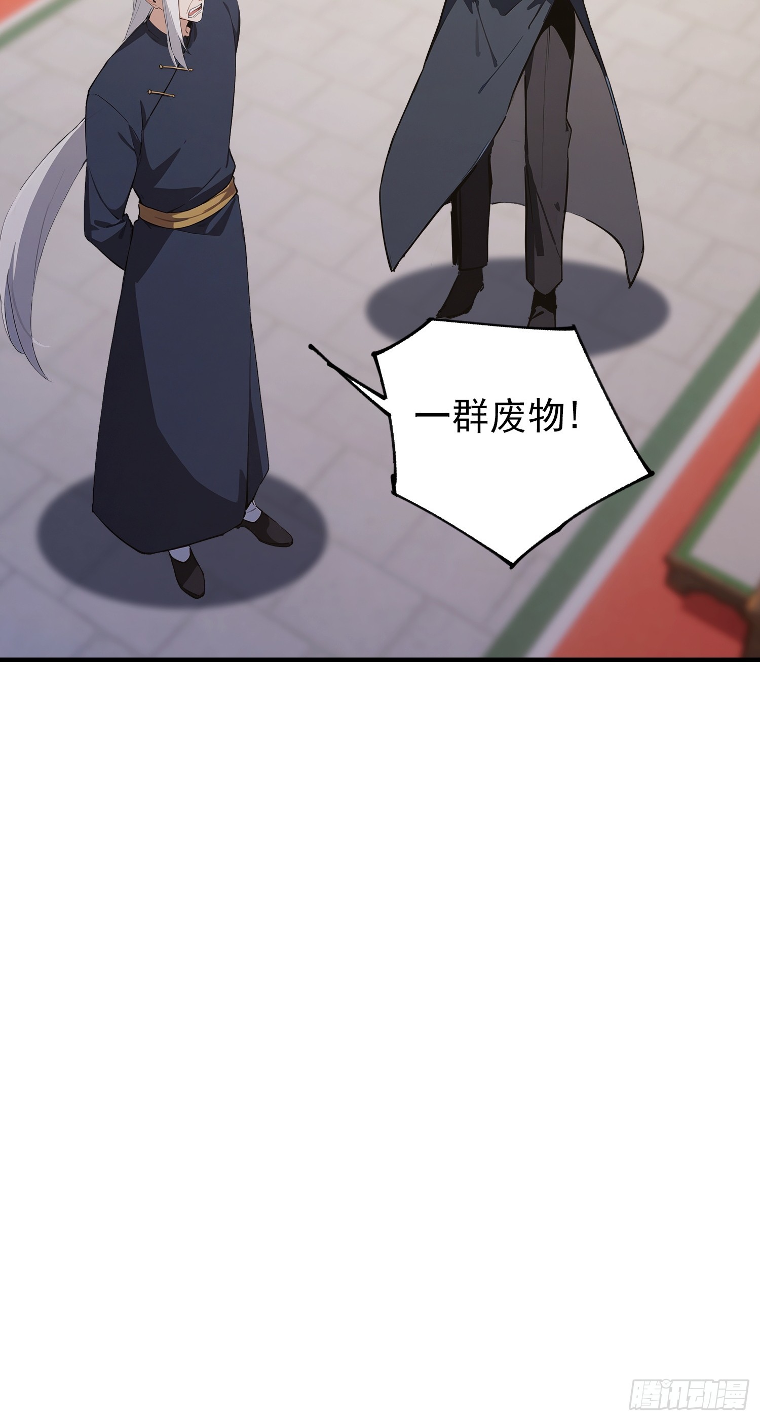 第87话 一己之力要挟整个武林(1/2)-第88话