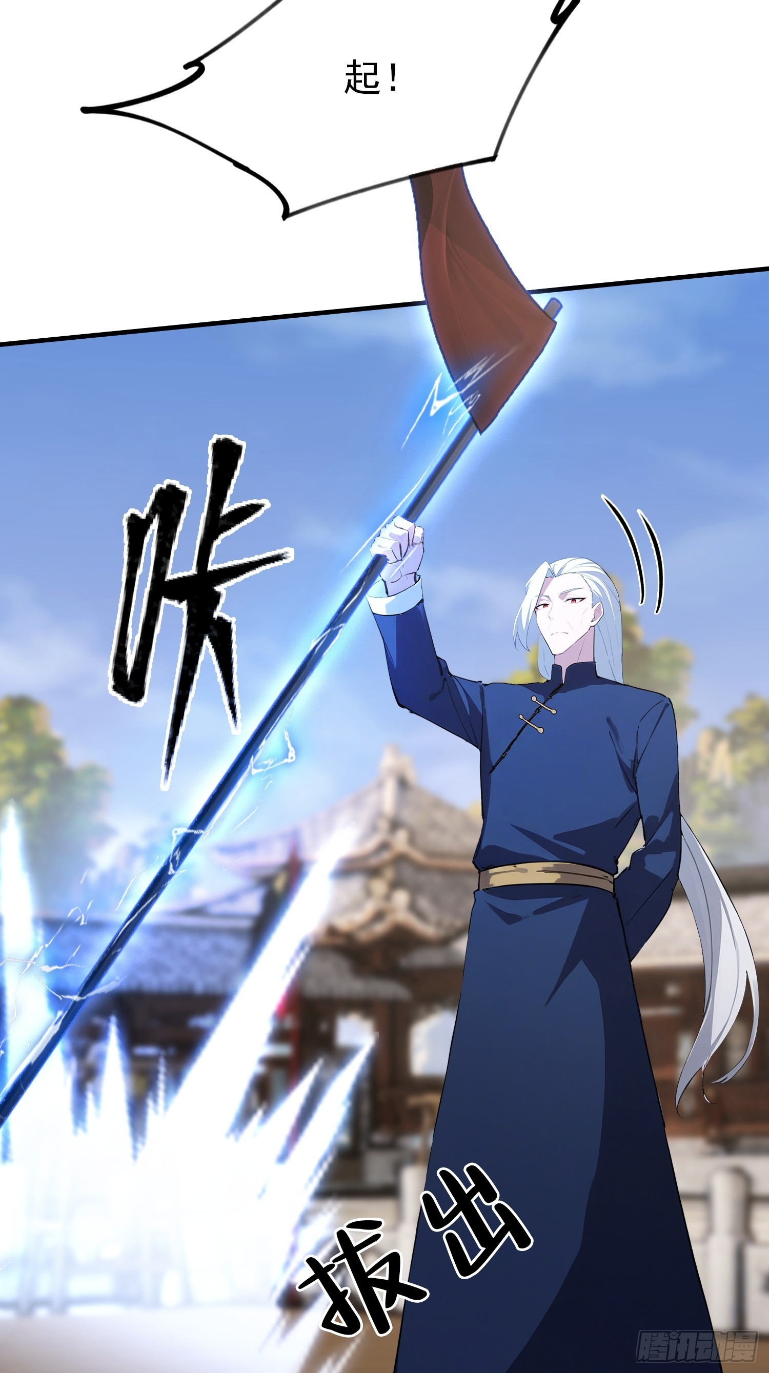 第87话 一己之力要挟整个武林(1/2)-第88话