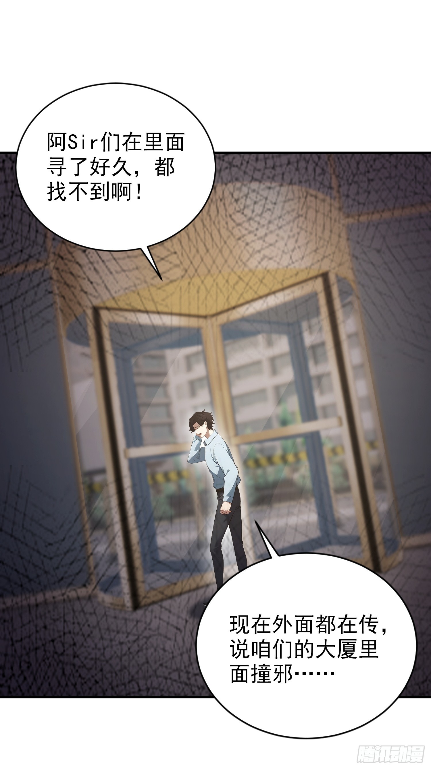 第87话 一己之力要挟整个武林(1/2)-第88话