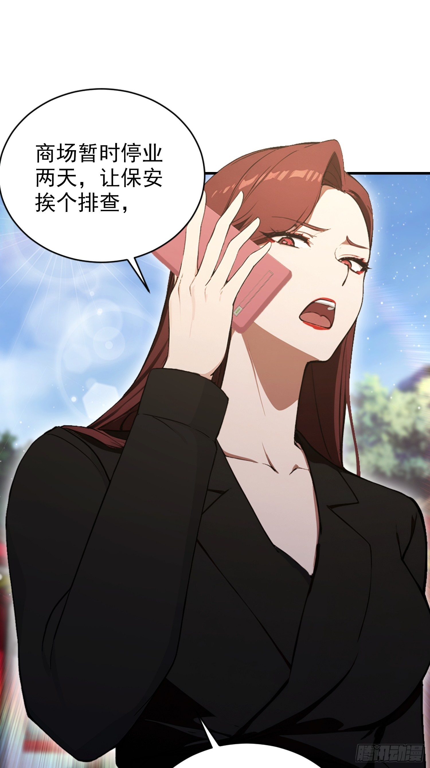 第87话 一己之力要挟整个武林(1/2)-第88话