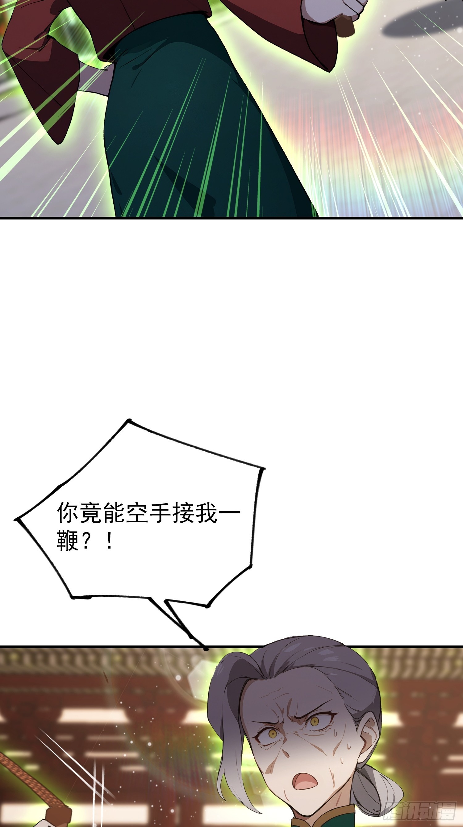 第89话 拳怕少壮，老登别怂(1/2)-第90话