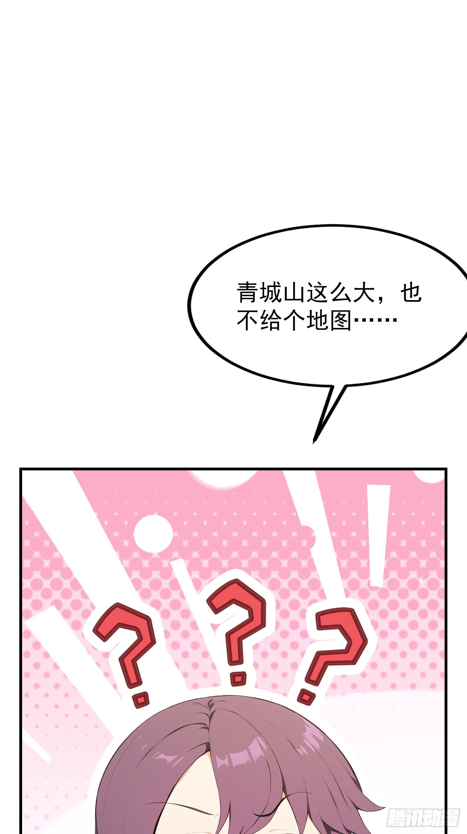 第89话 拳怕少壮，老登别怂(1/2)-第90话