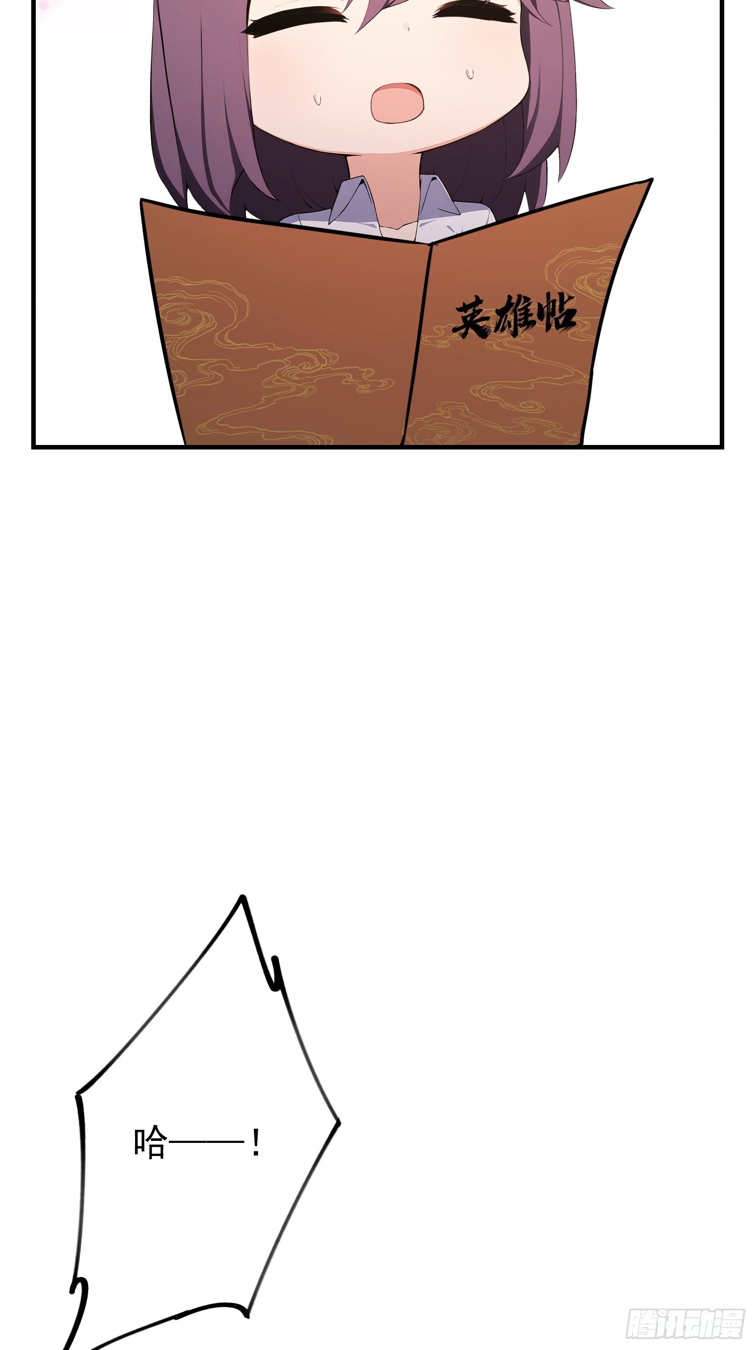第89话 拳怕少壮，老登别怂(1/2)-第90话