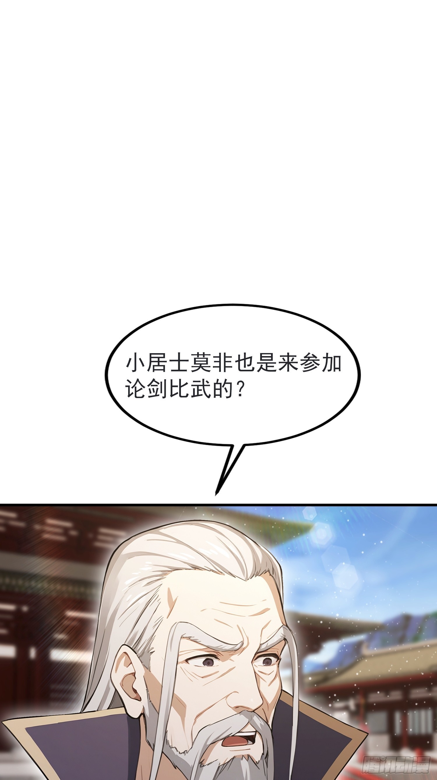第89话 拳怕少壮，老登别怂(1/2)-第90话