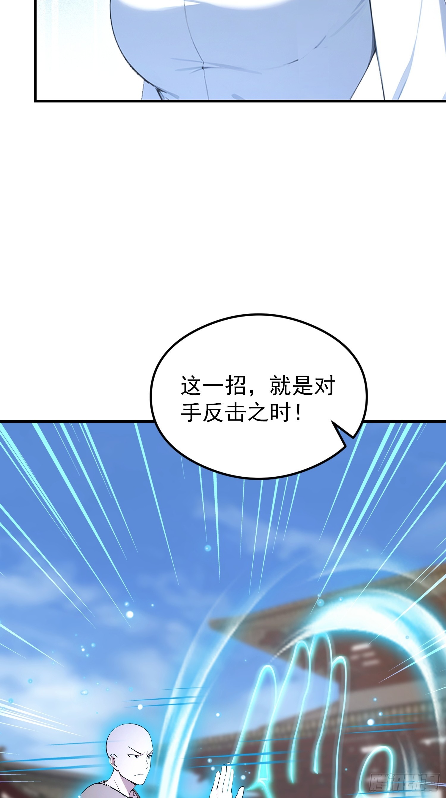 第89话 拳怕少壮，老登别怂(1/2)-第90话