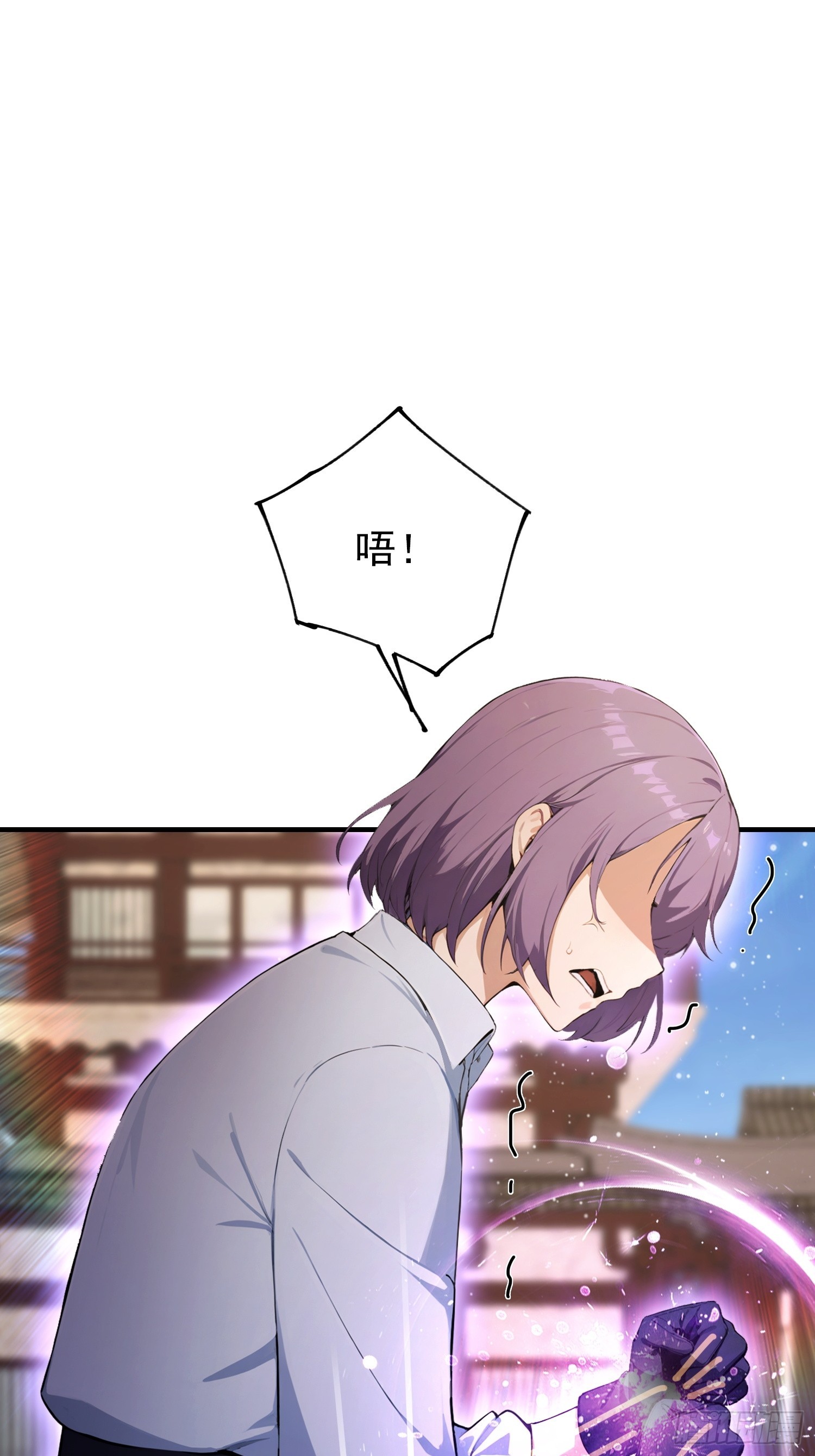 第91话 出招的尽头是拆招(1/2)-第92话