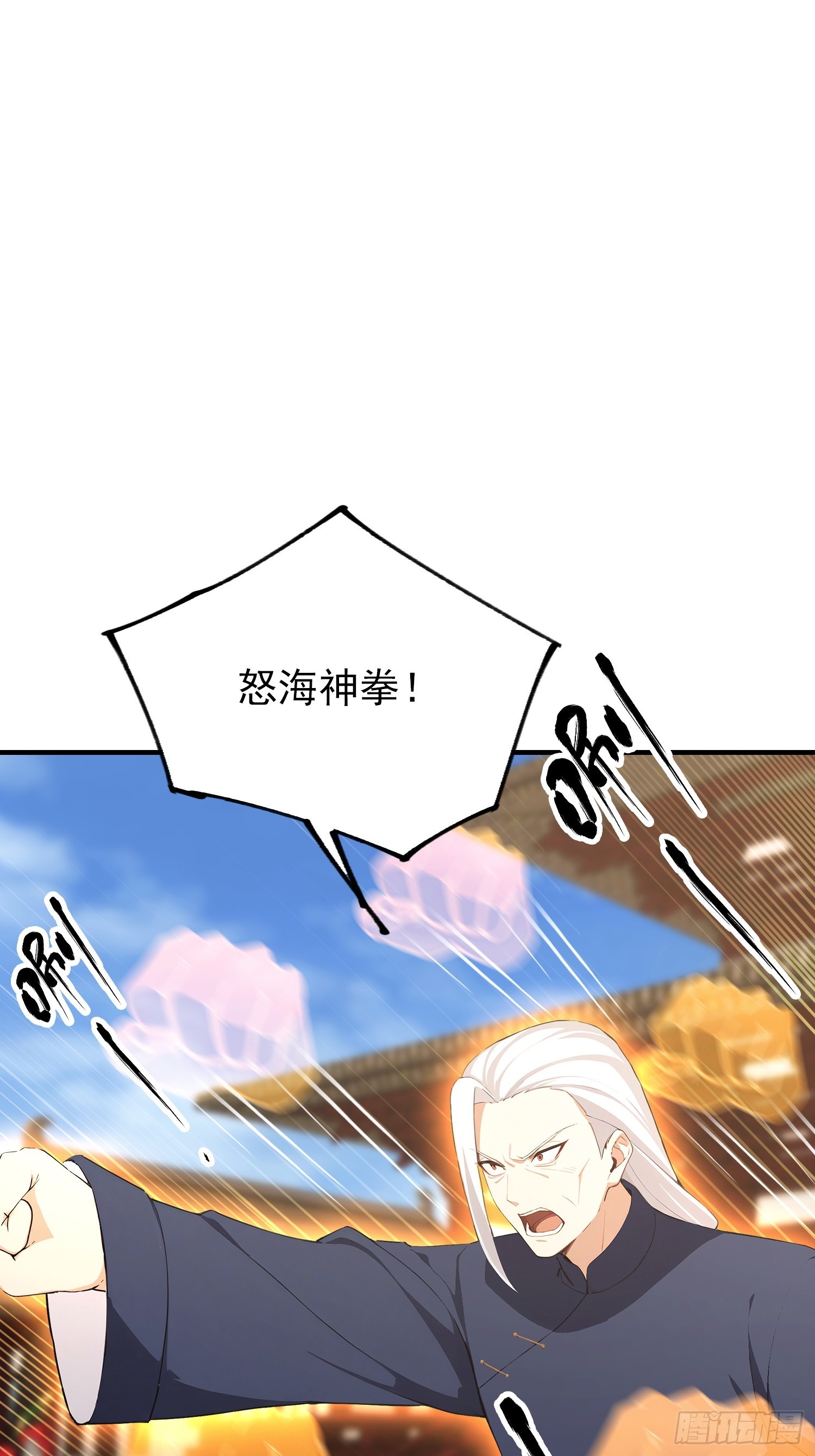 第91话 出招的尽头是拆招(1/2)-第92话