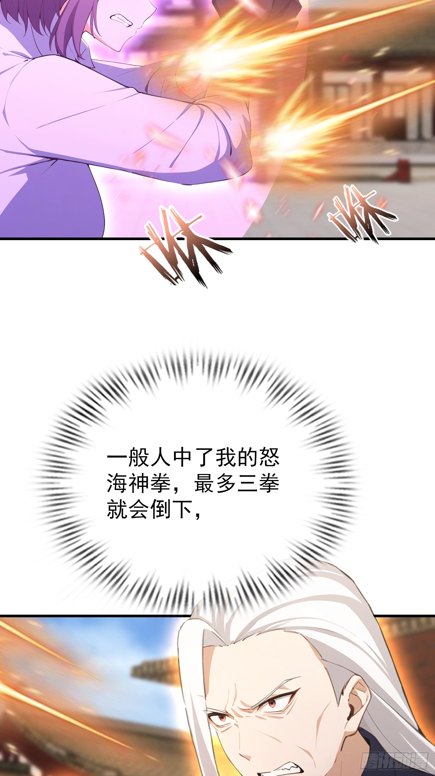 第91话 出招的尽头是拆招(1/2)-第92话