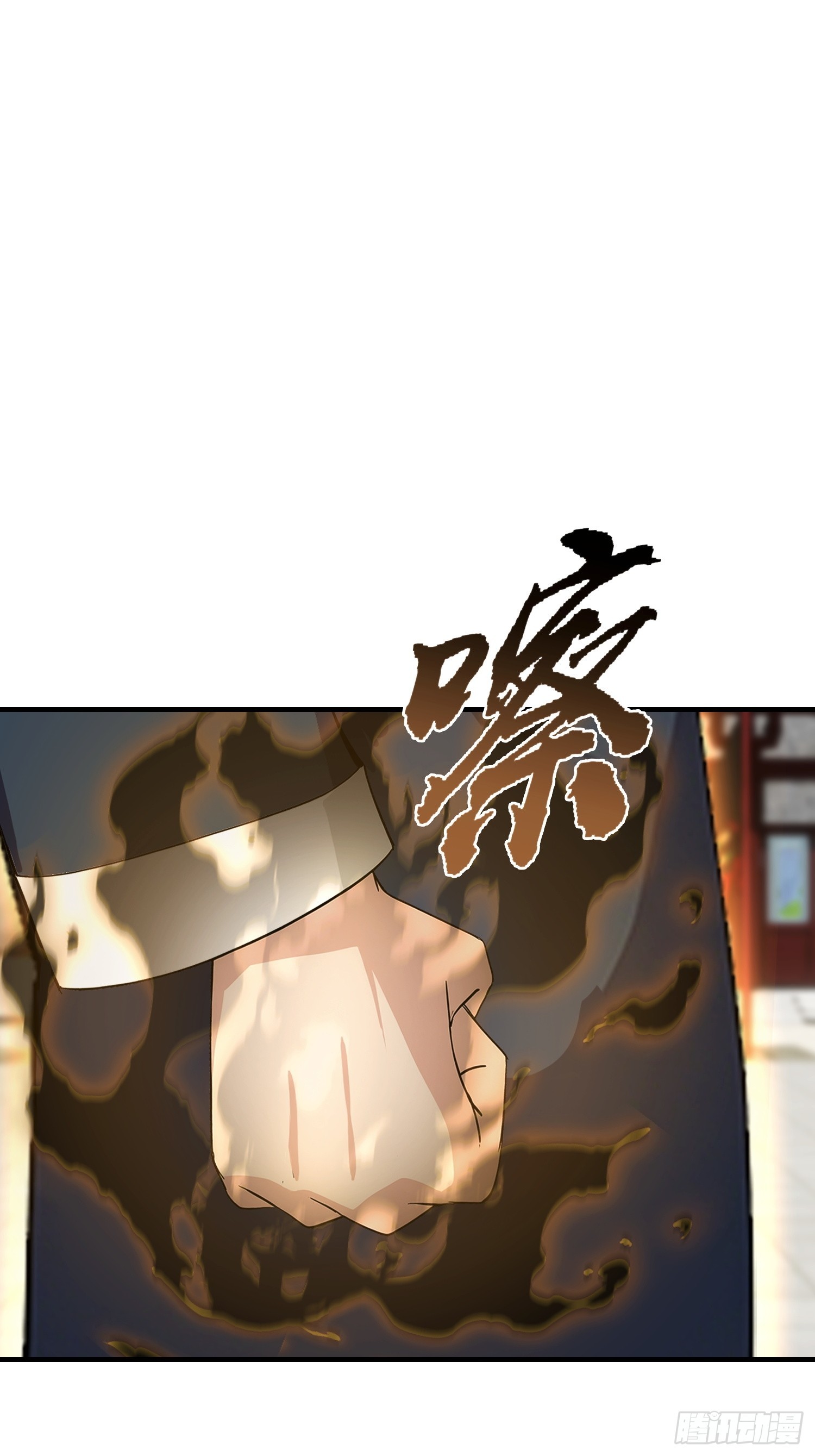 第91话 出招的尽头是拆招(1/2)-第92话