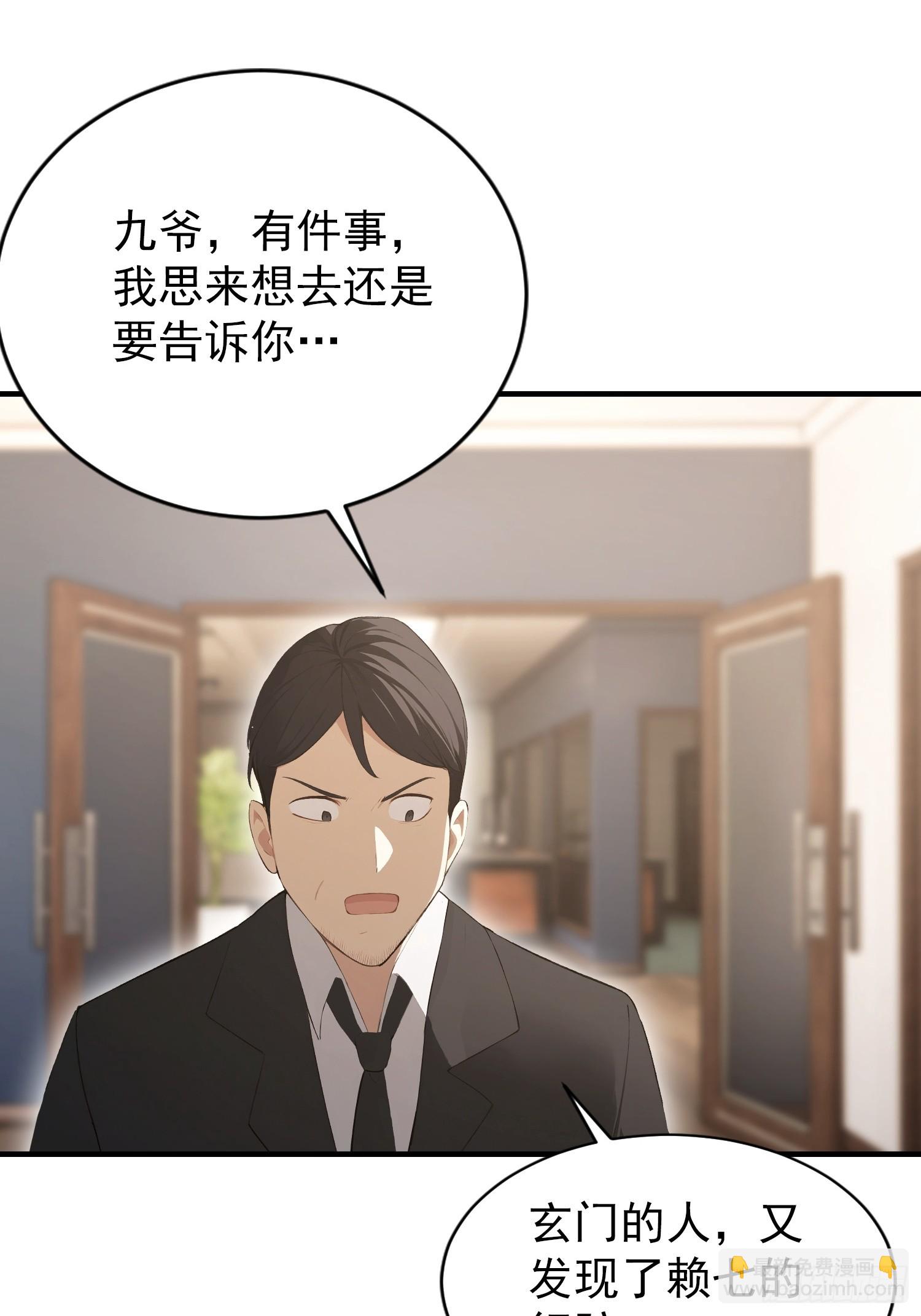 第93话 美女主动接触脏东西(1/2)-第94话
