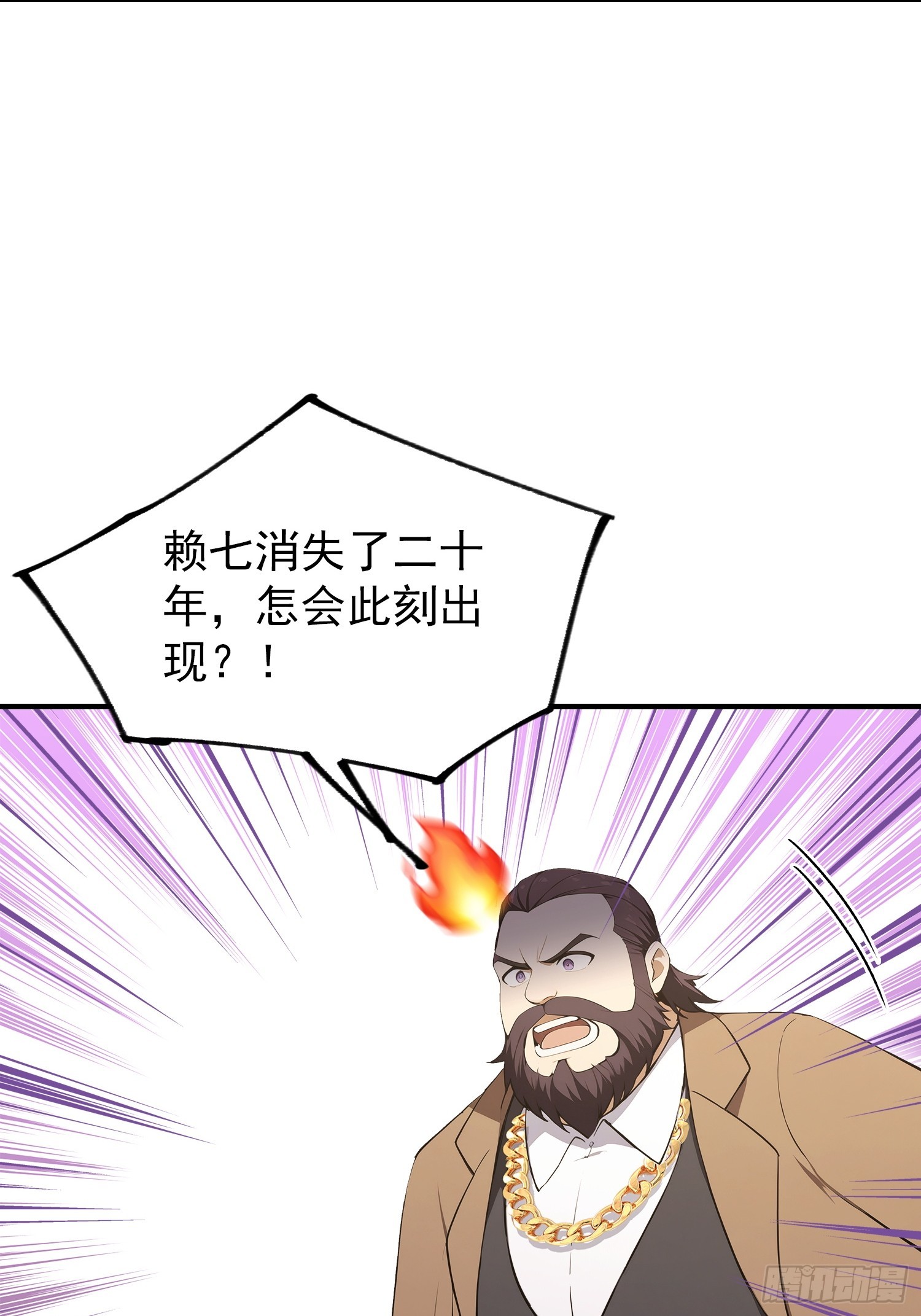 第93话 美女主动接触脏东西(1/2)-第94话