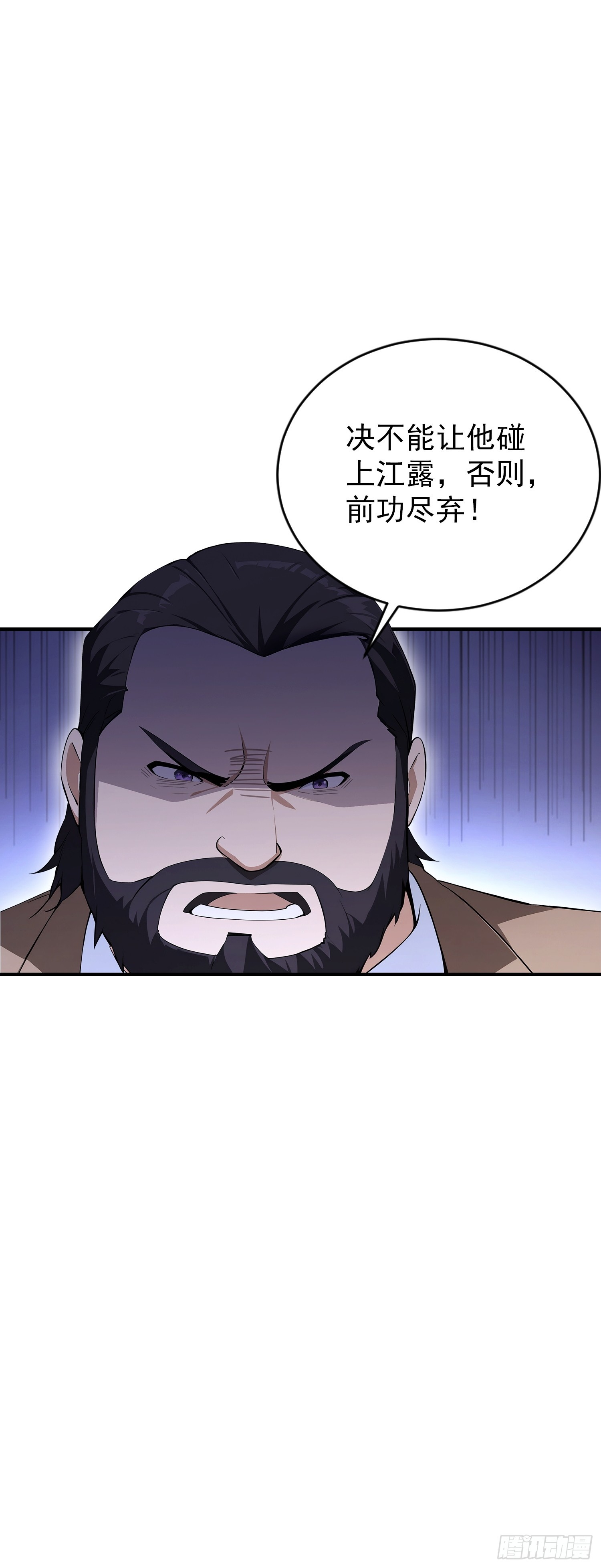 第93话 美女主动接触脏东西(1/2)-第94话
