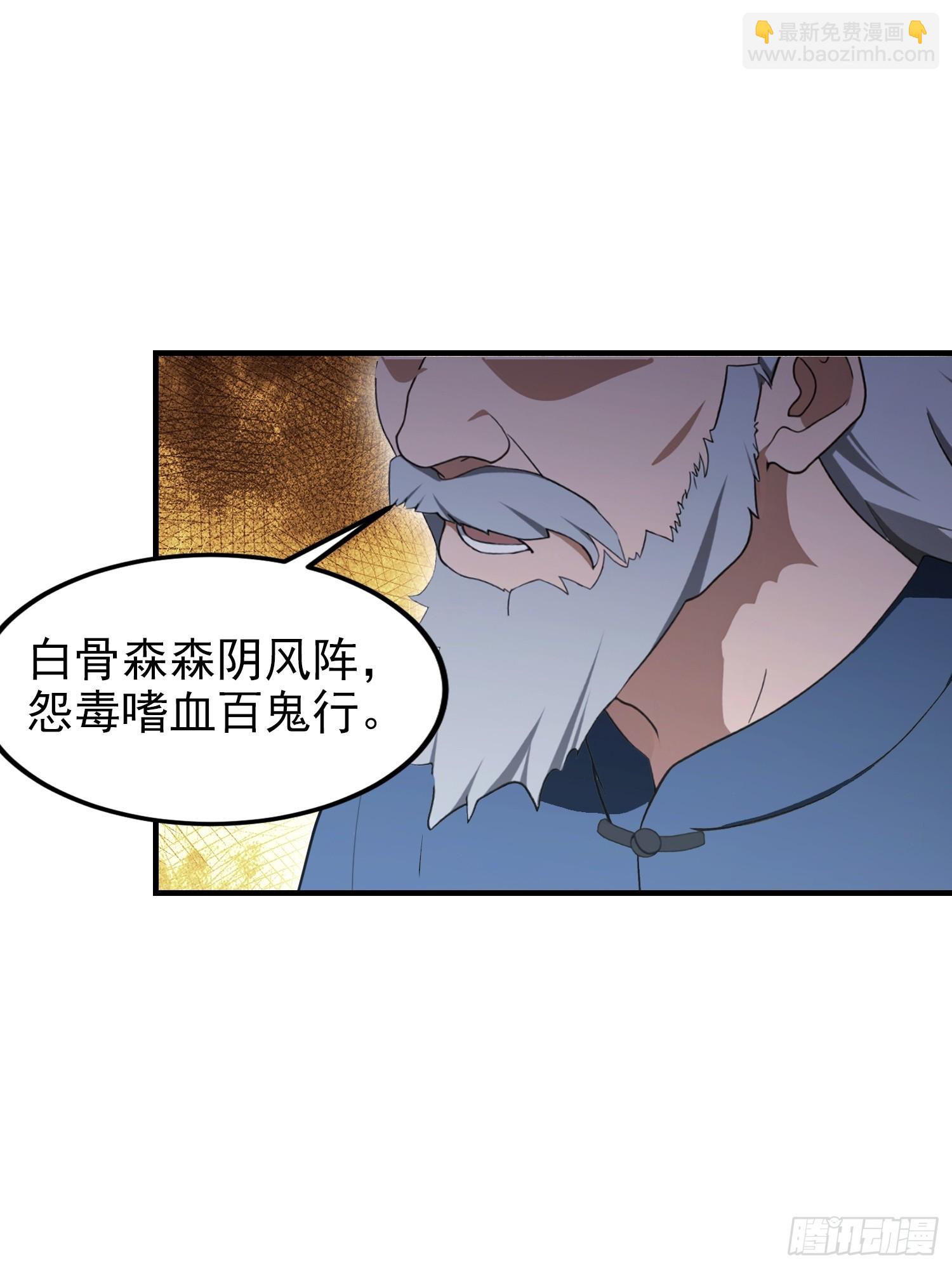 第93话 美女主动接触脏东西(1/2)-第94话