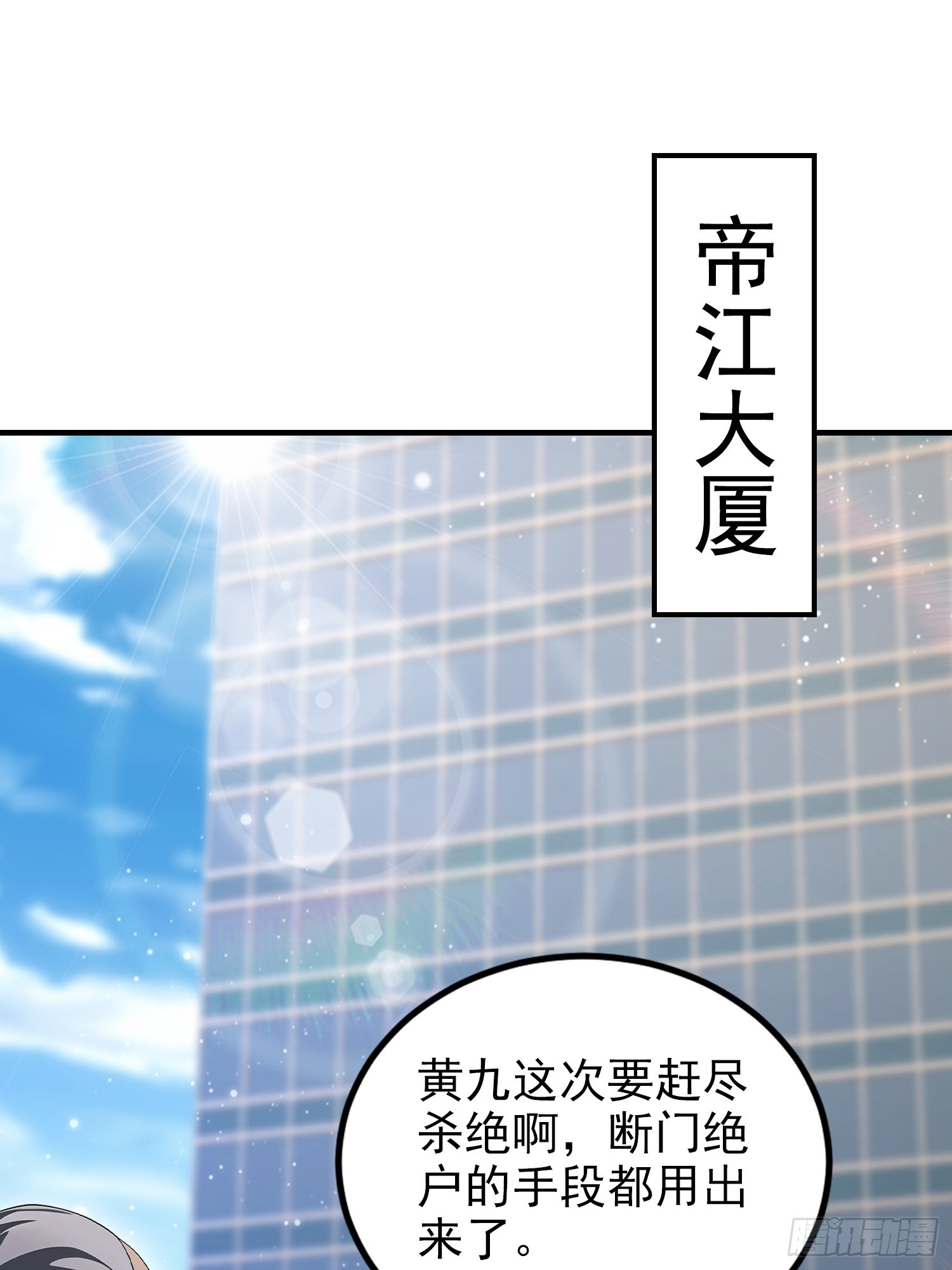 第93话 美女主动接触脏东西(1/2)-第94话