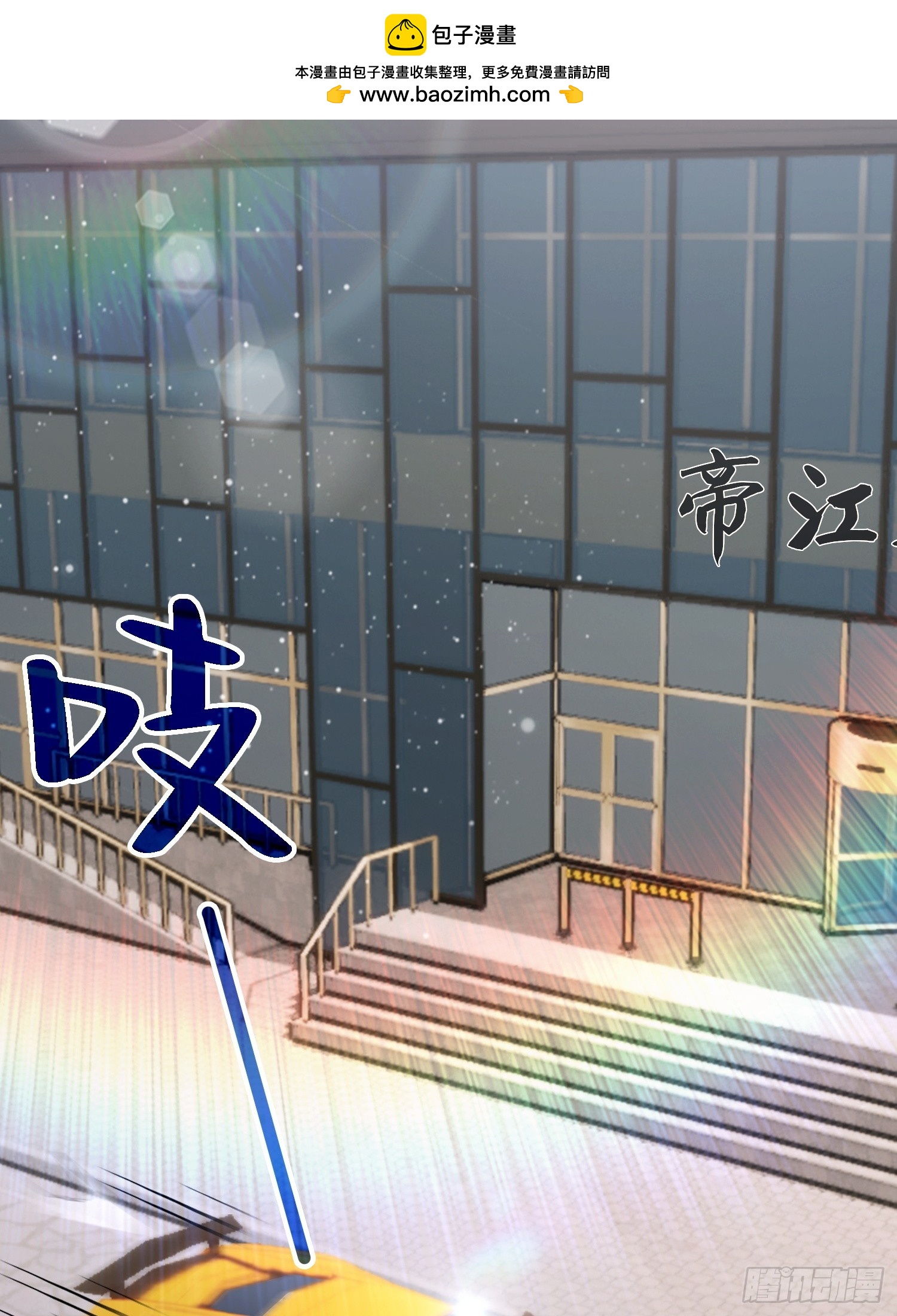 第93话 美女主动接触脏东西(1/2)-第94话