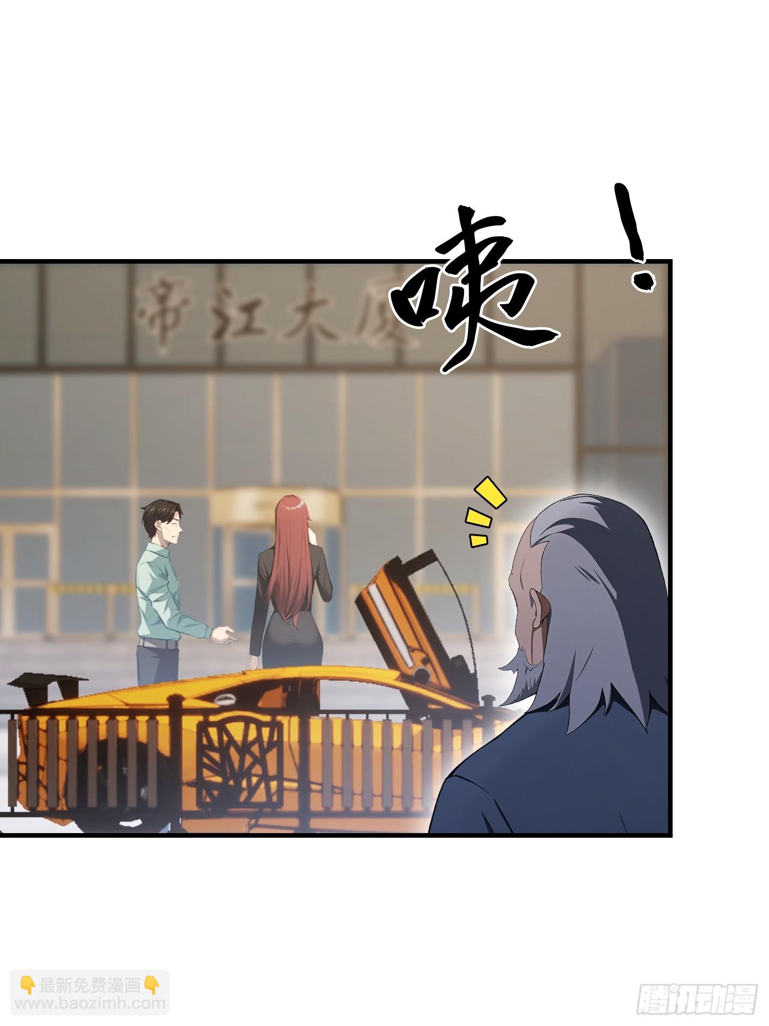 第93话 美女主动接触脏东西(1/2)-第94话