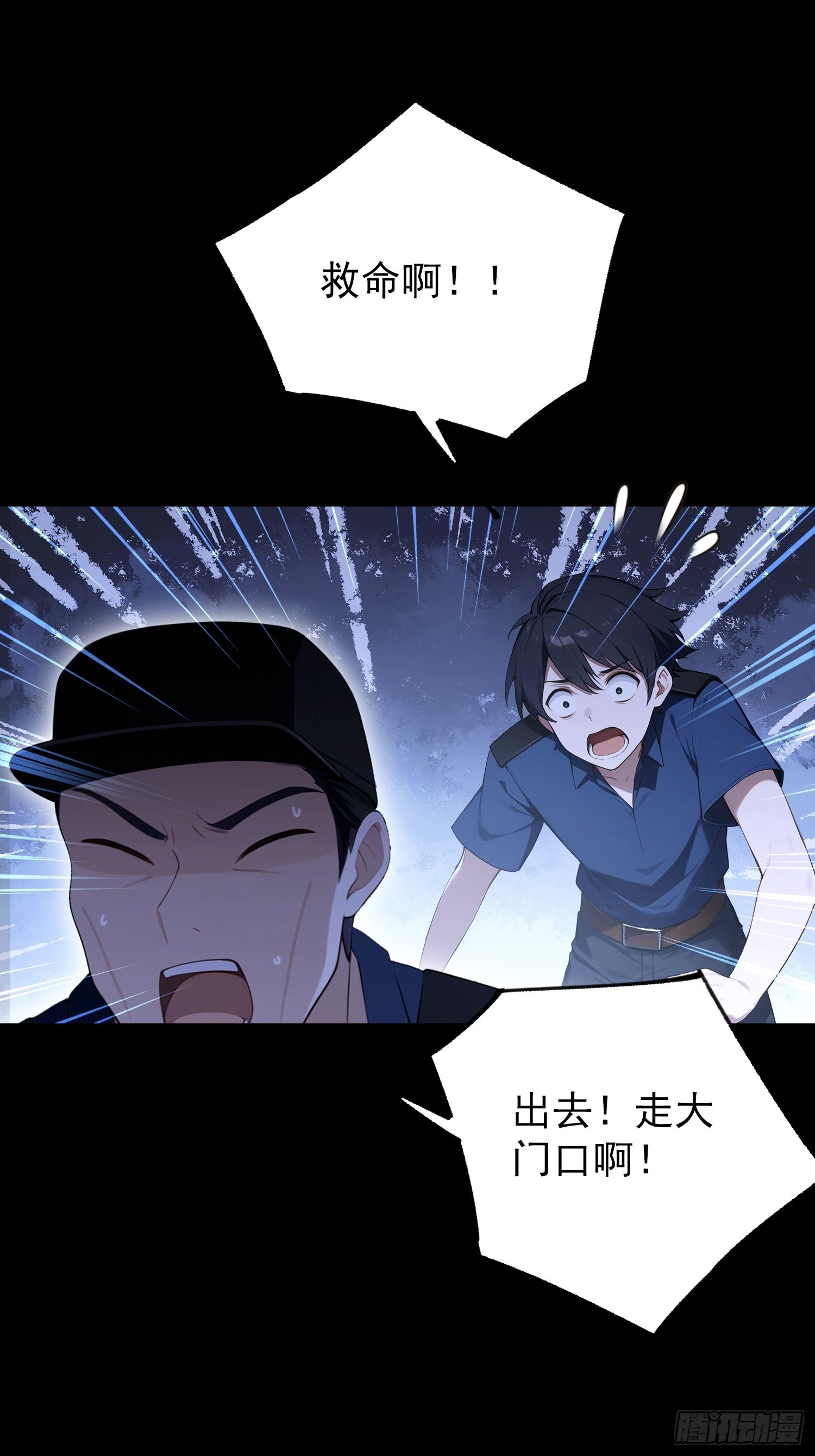 第93话 美女主动接触脏东西(1/2)-第94话