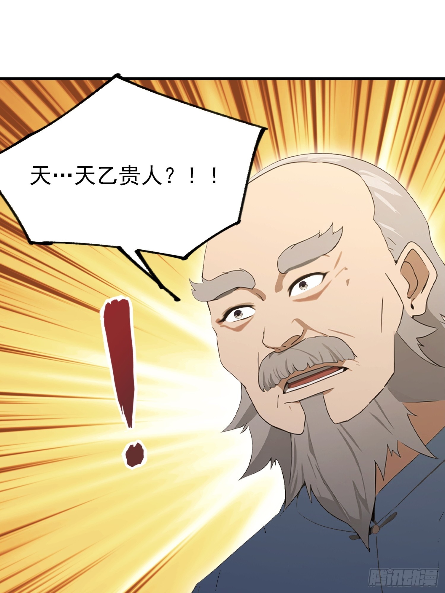 第93话 美女主动接触脏东西(1/2)-第94话