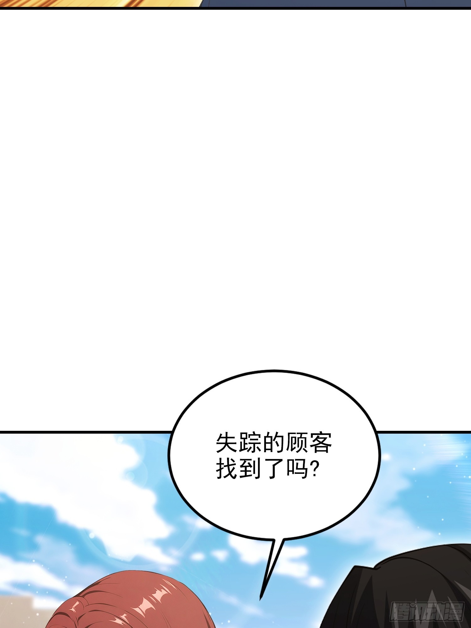 第93话 美女主动接触脏东西(1/2)-第94话