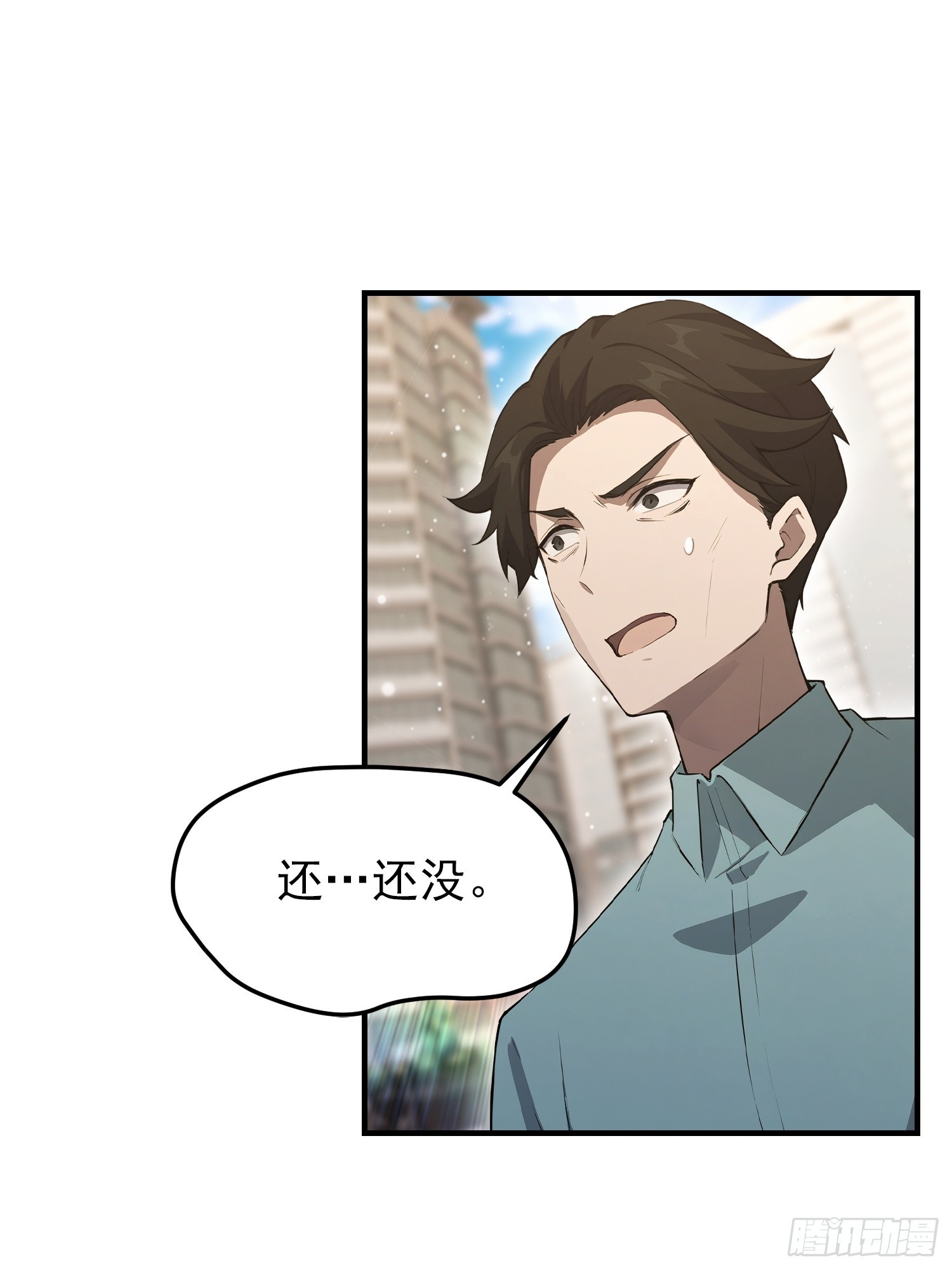 第93话 美女主动接触脏东西(1/2)-第94话