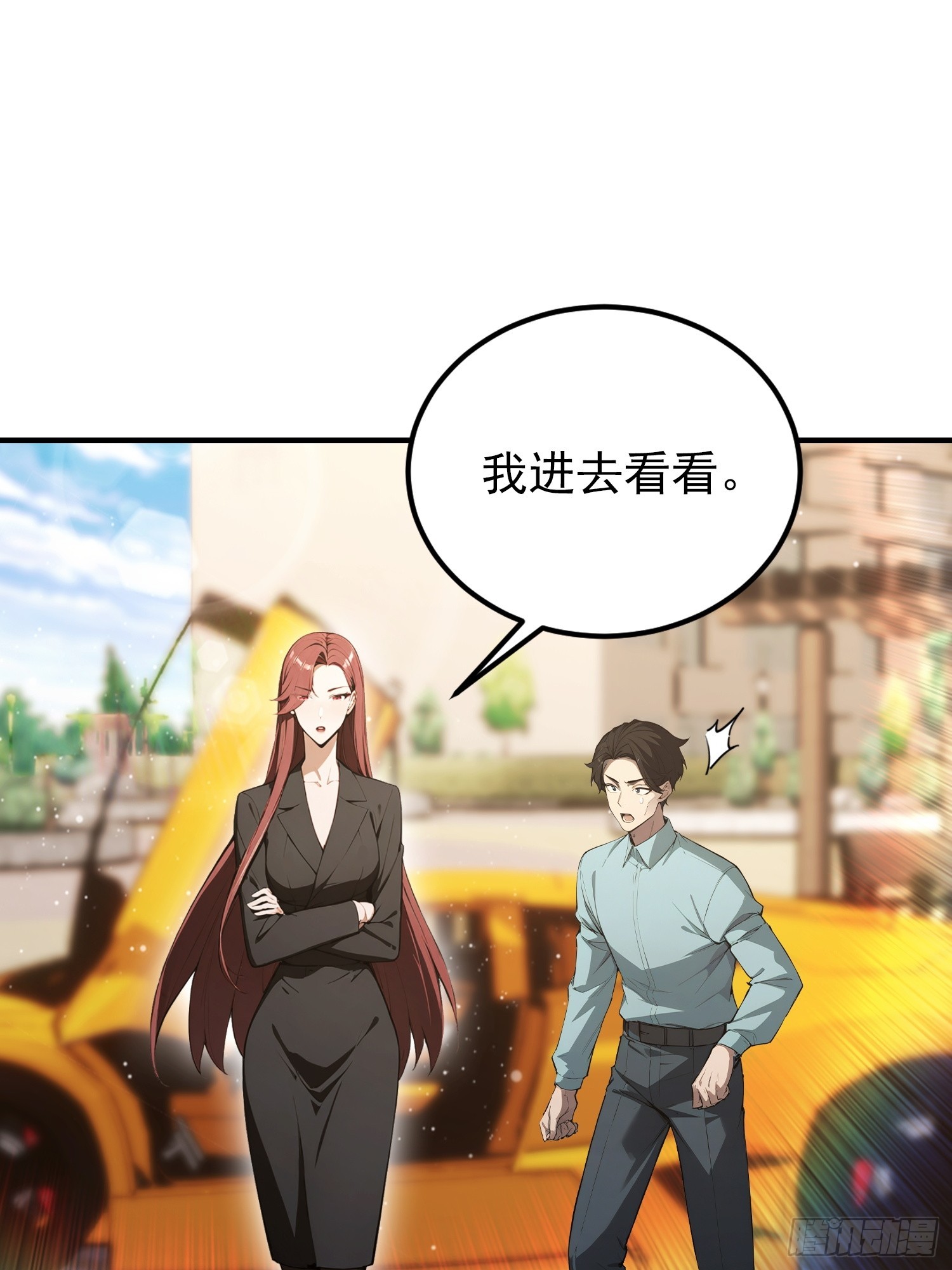 第93话 美女主动接触脏东西(1/2)-第94话