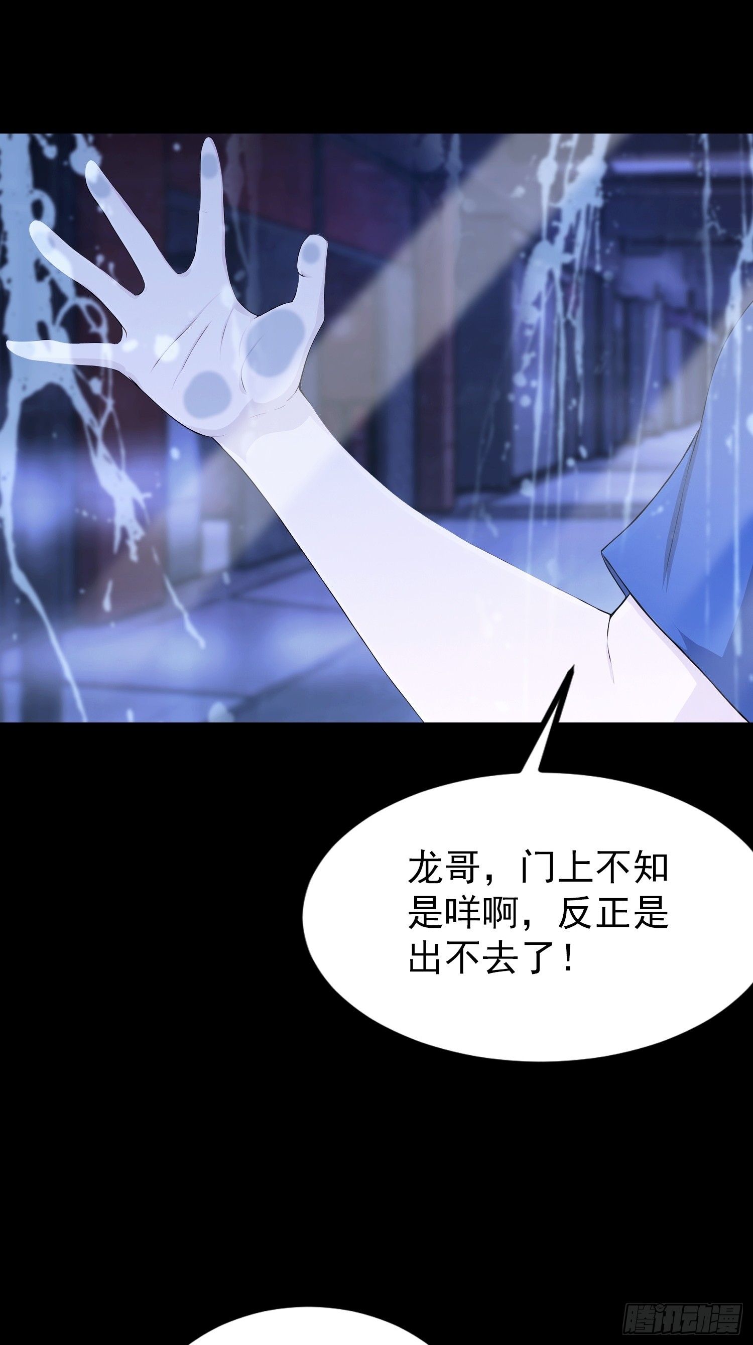 第93话 美女主动接触脏东西(1/2)-第94话