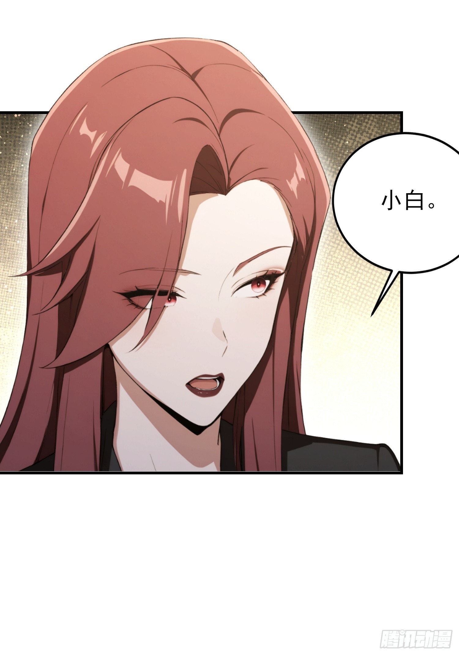 第93话 美女主动接触脏东西(1/2)-第94话
