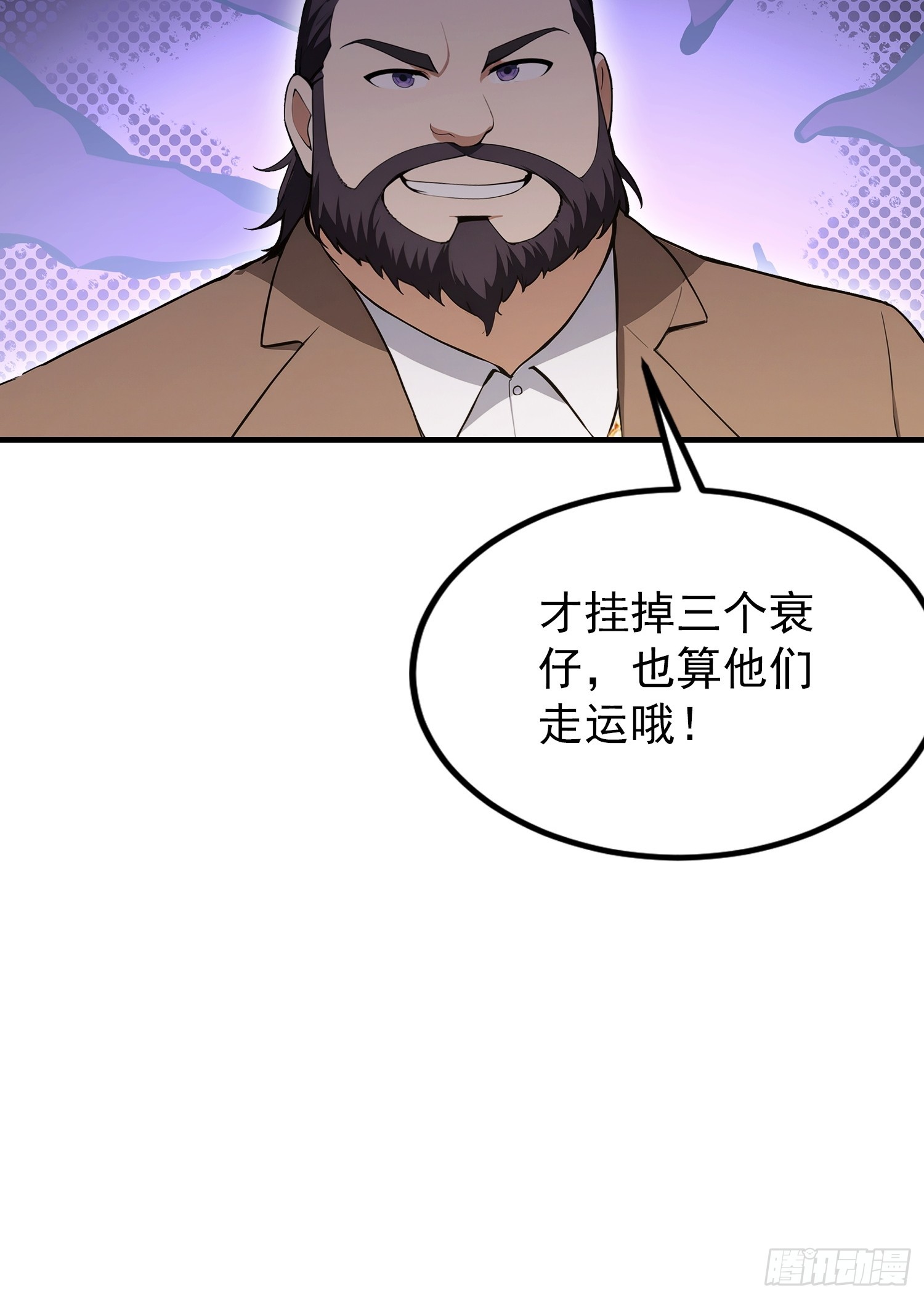 第93话 美女主动接触脏东西(1/2)-第94话