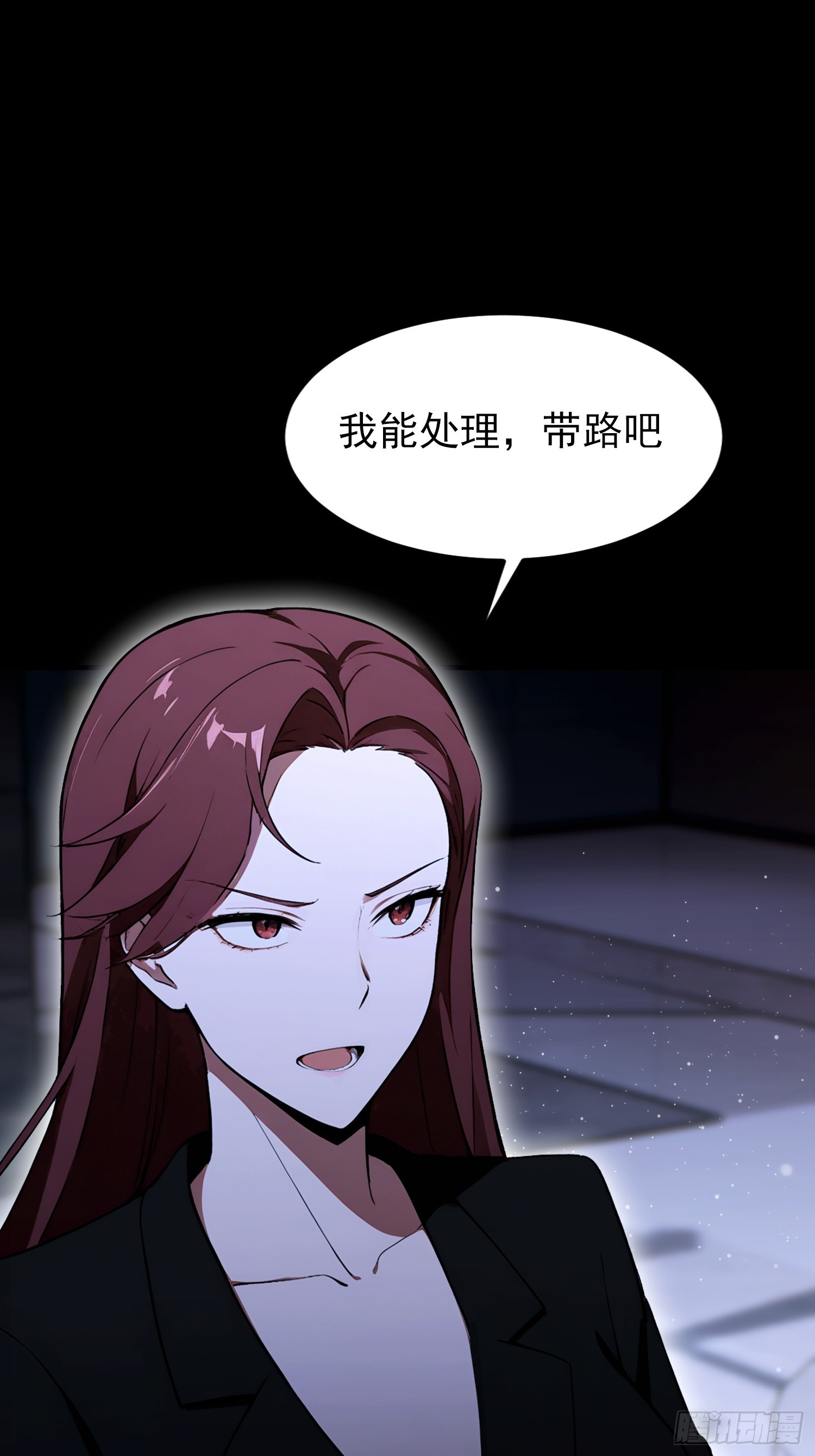 第95话 我还有大宝贝(1/2)-第96话