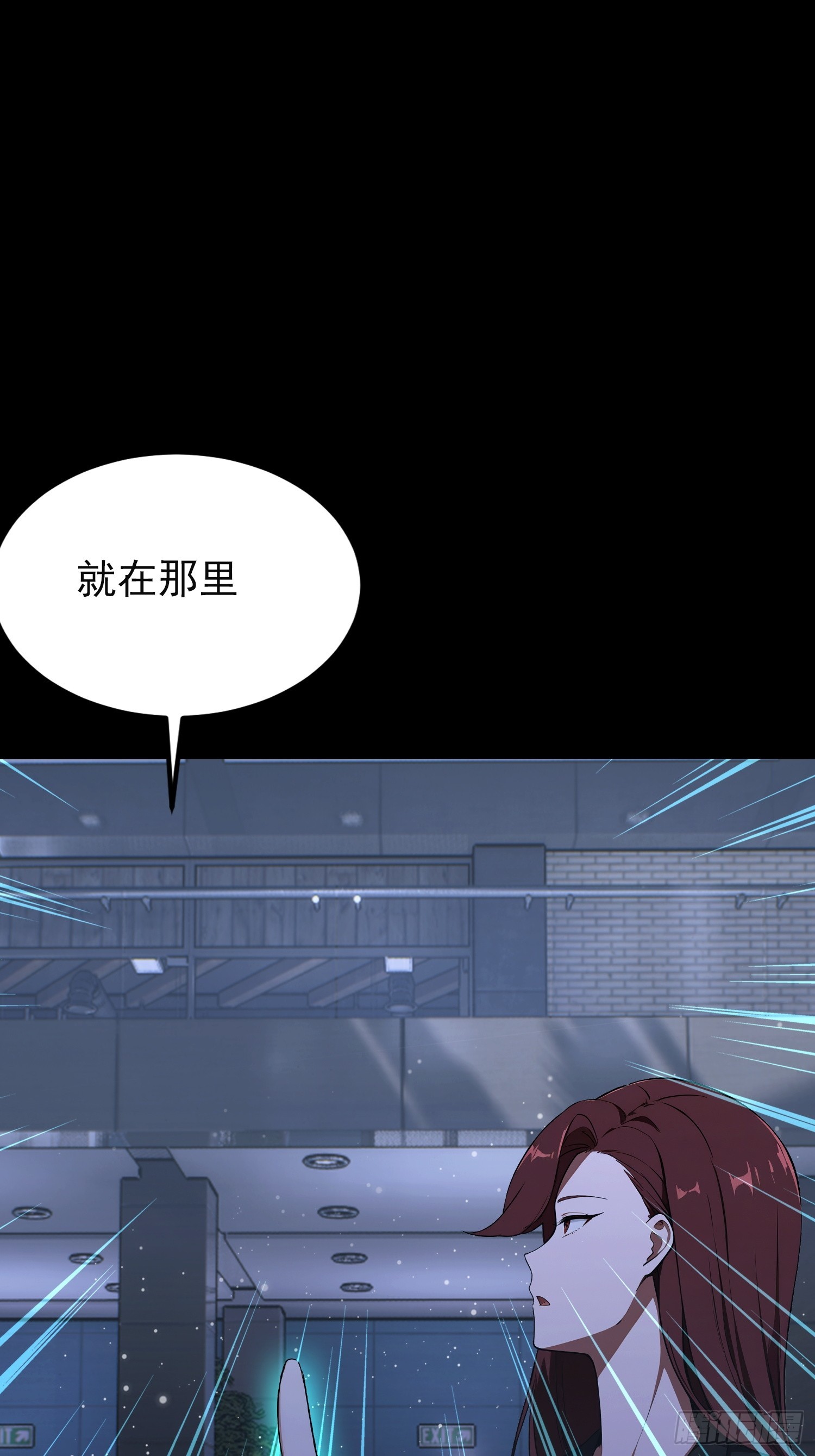 第95话 我还有大宝贝(1/2)-第96话