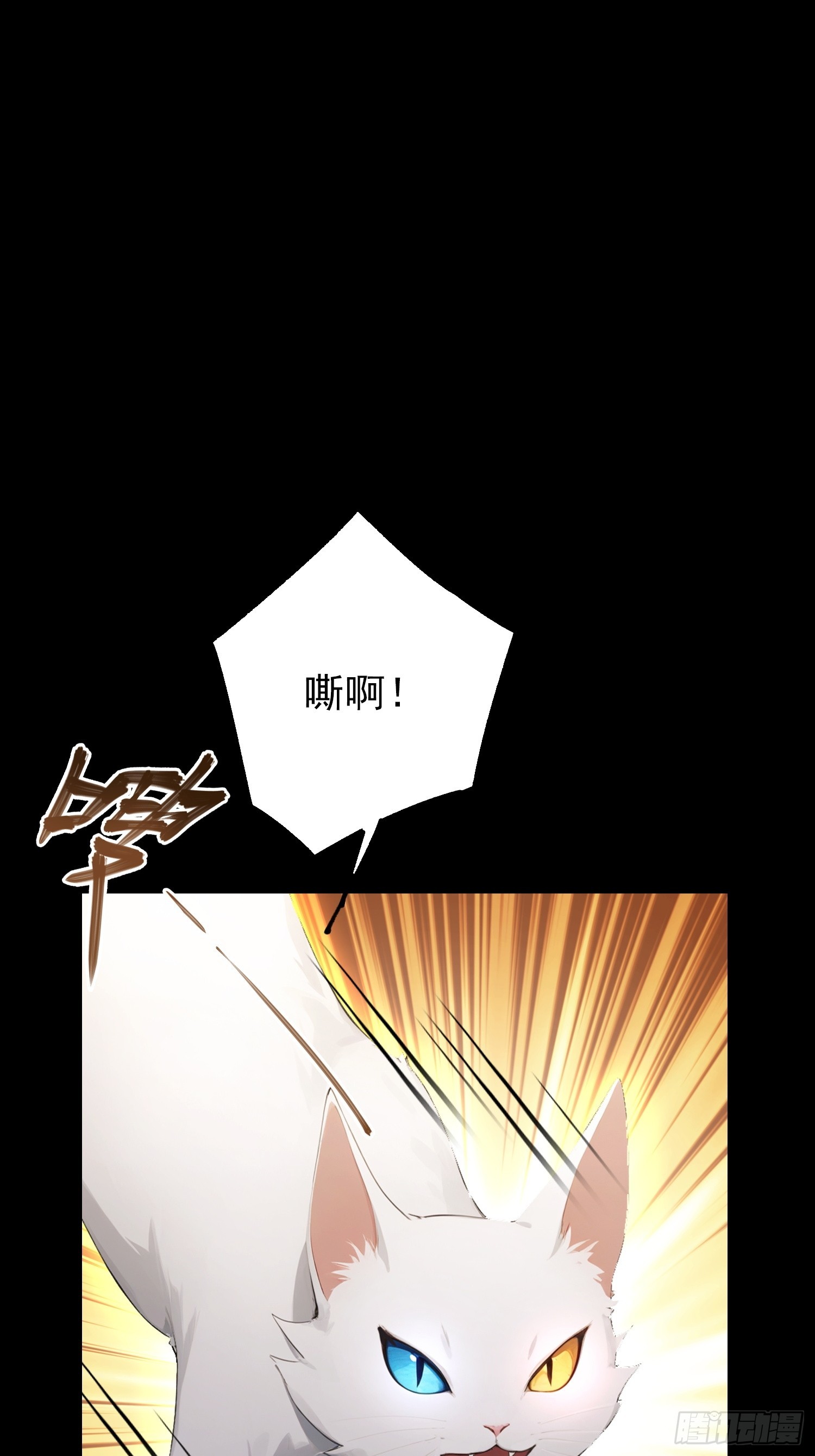 第95话 我还有大宝贝(1/2)-第96话