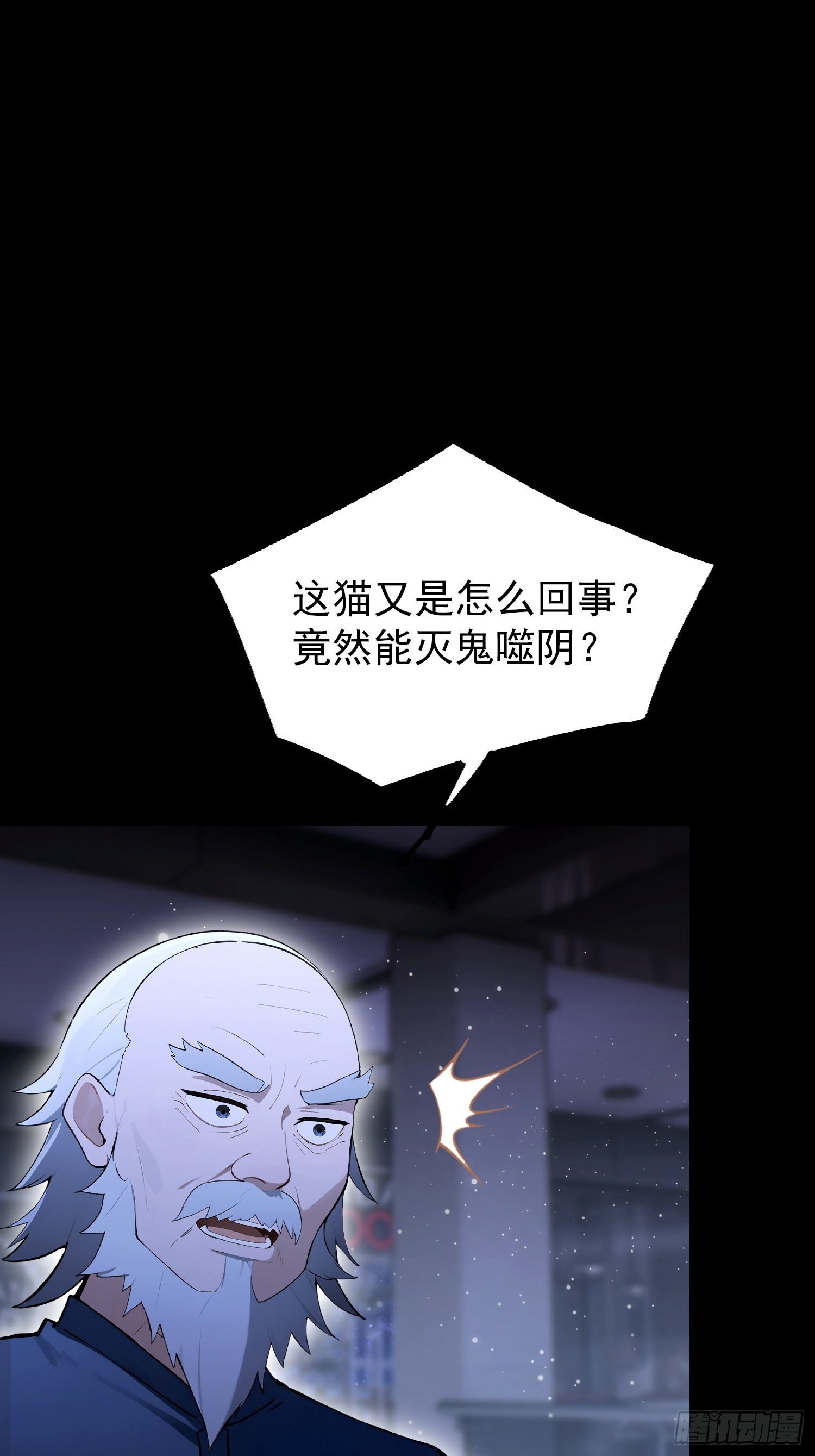 第95话 我还有大宝贝(1/2)-第96话