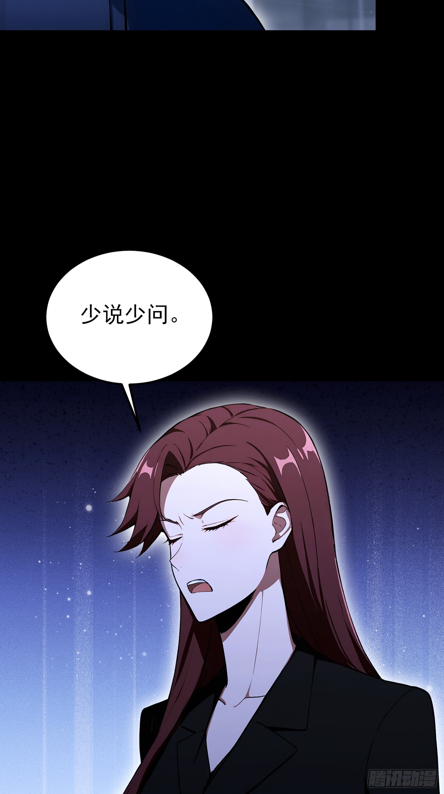 第95话 我还有大宝贝(1/2)-第96话