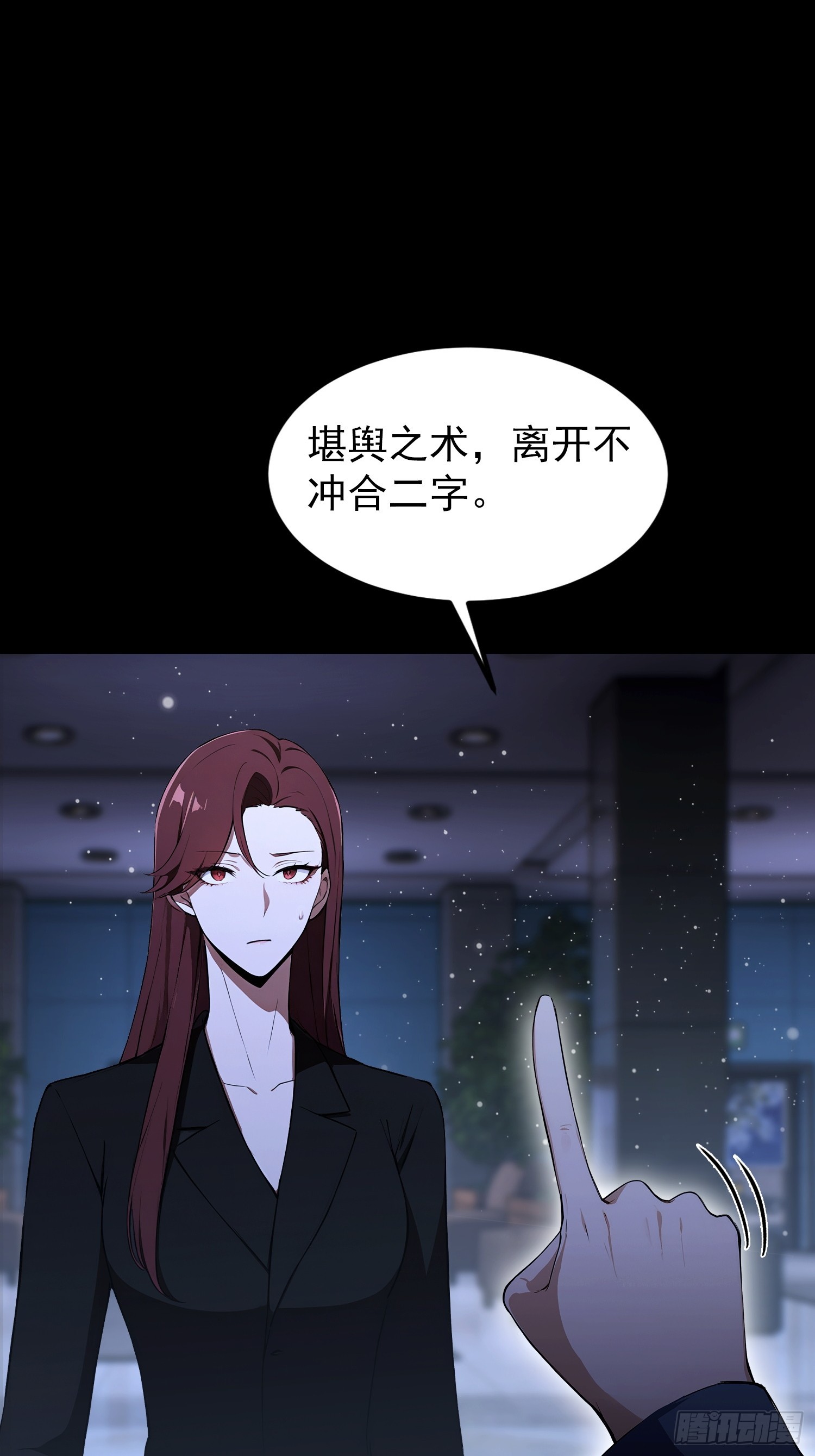 第95话 我还有大宝贝(1/2)-第96话