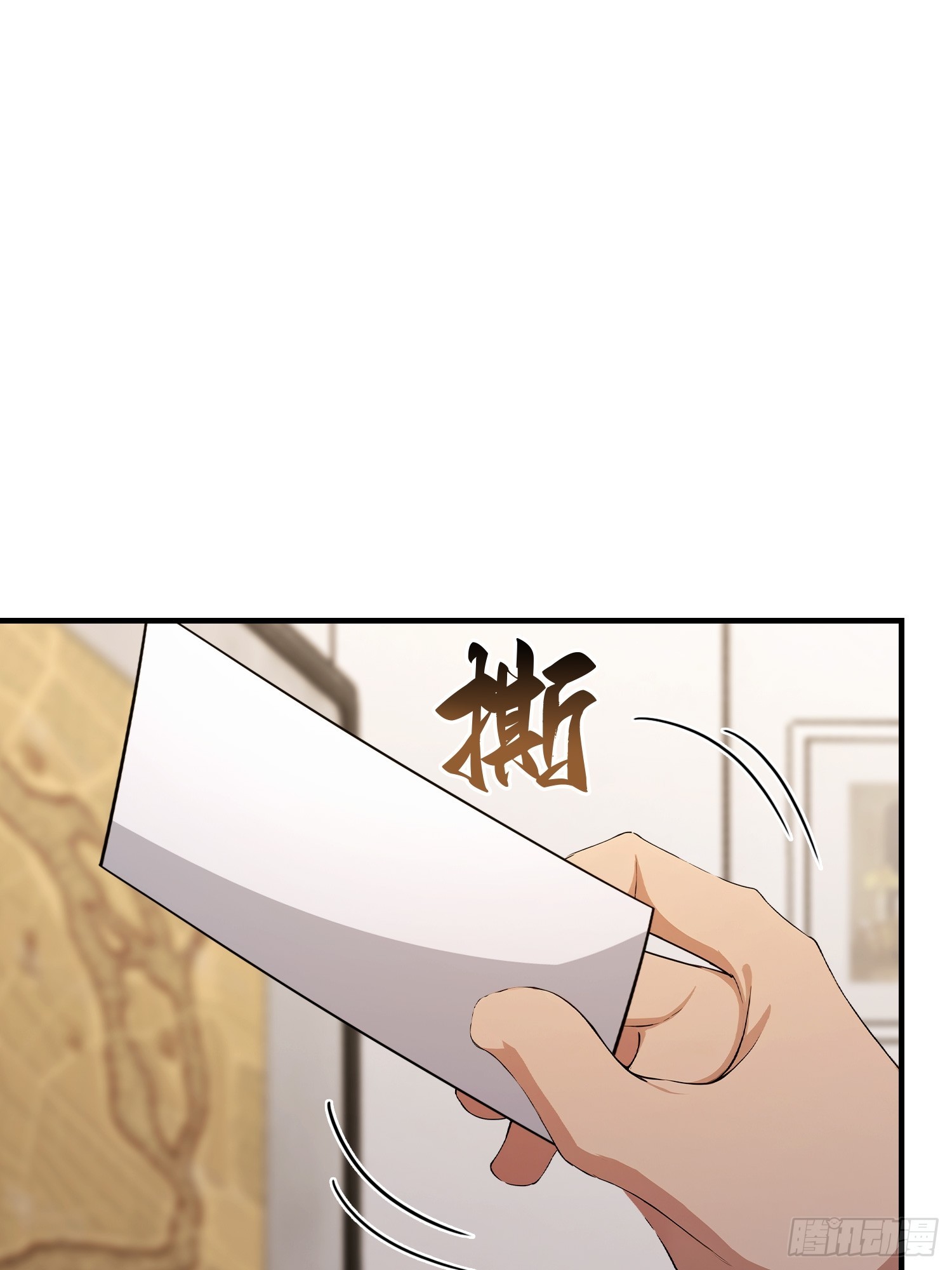 第97话 做了二十年的局(1/2)-第98话