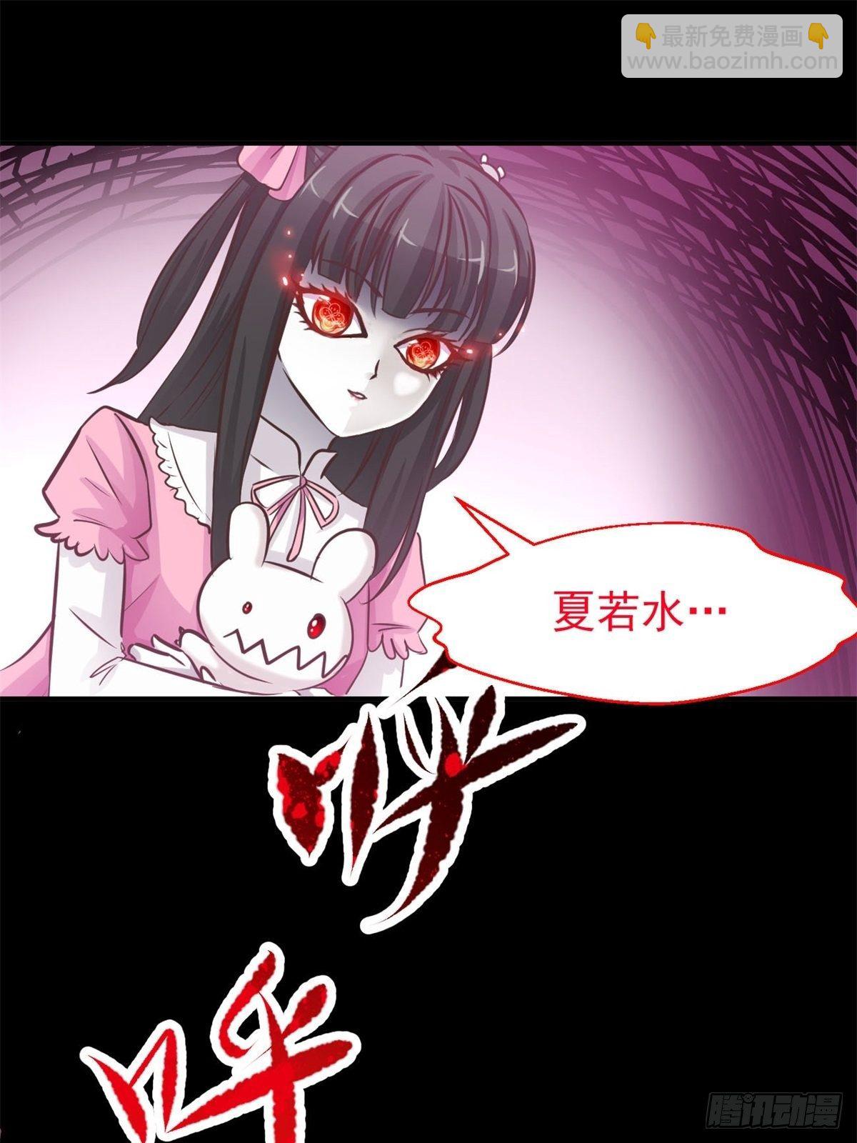 001 黑兔子（上）(1/2)-第2话