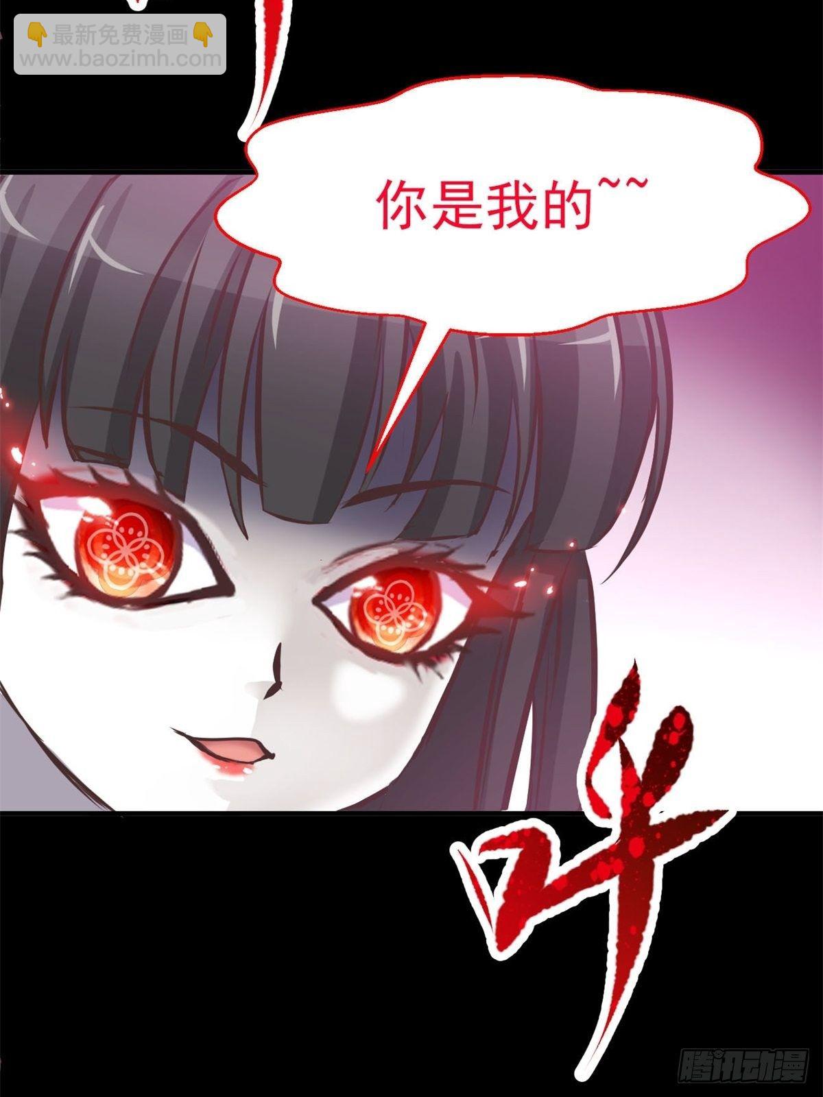 001 黑兔子（上）(1/2)-第2话