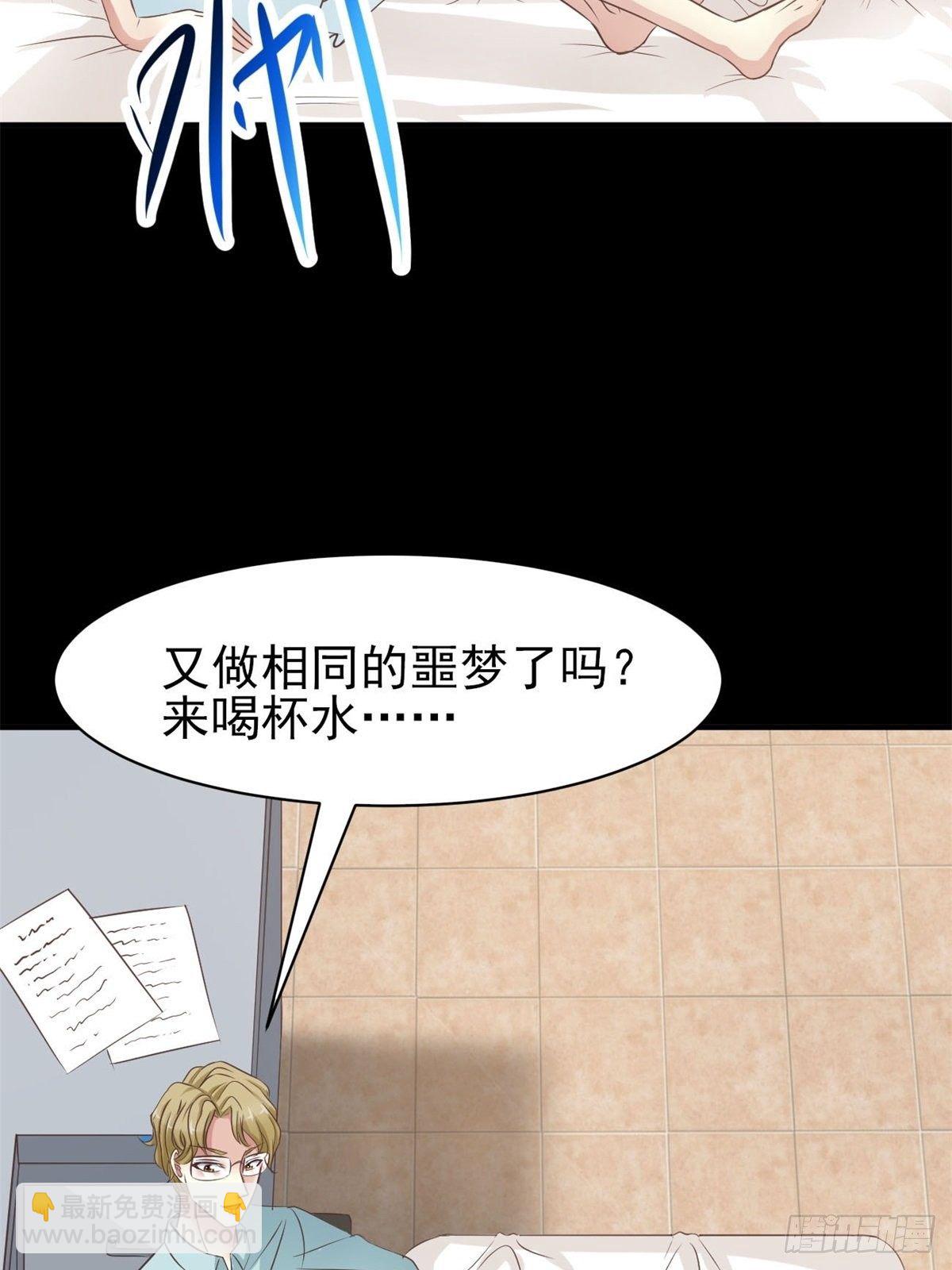 001 黑兔子（上）(1/2)-第2话
