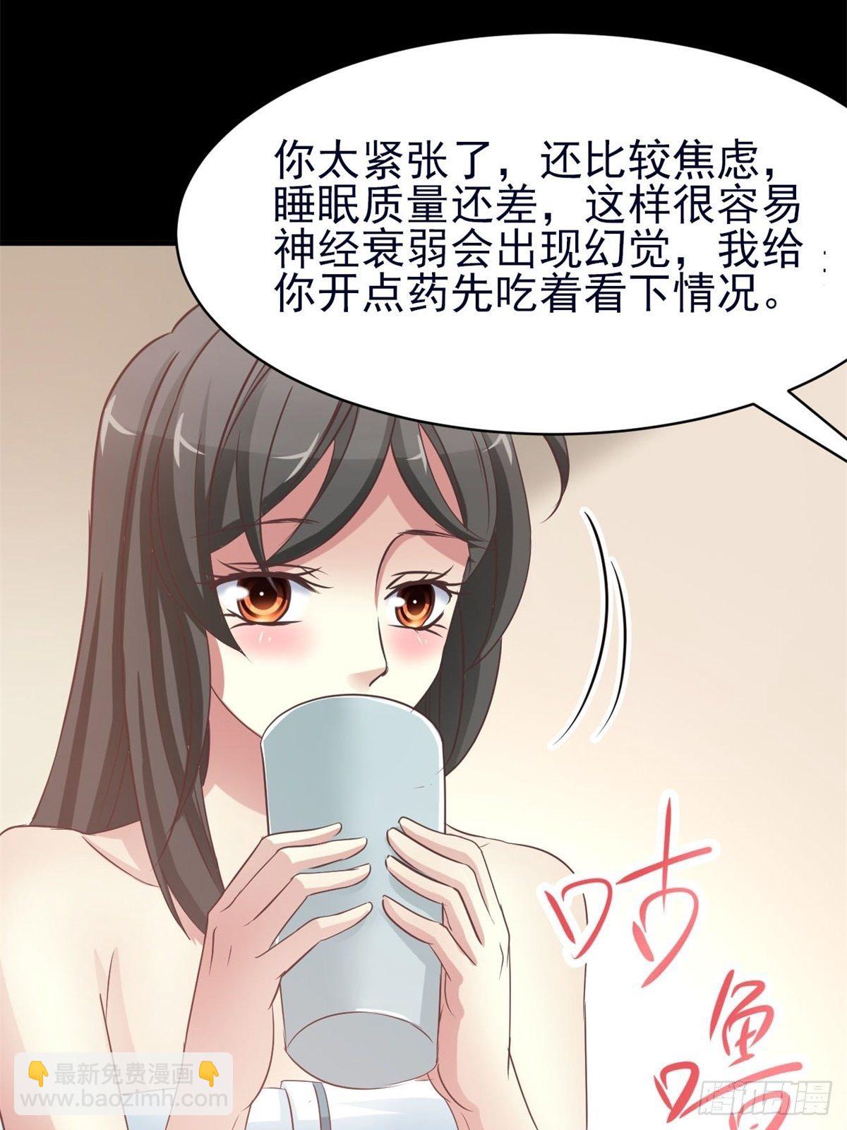 001 黑兔子（上）(1/2)-第2话