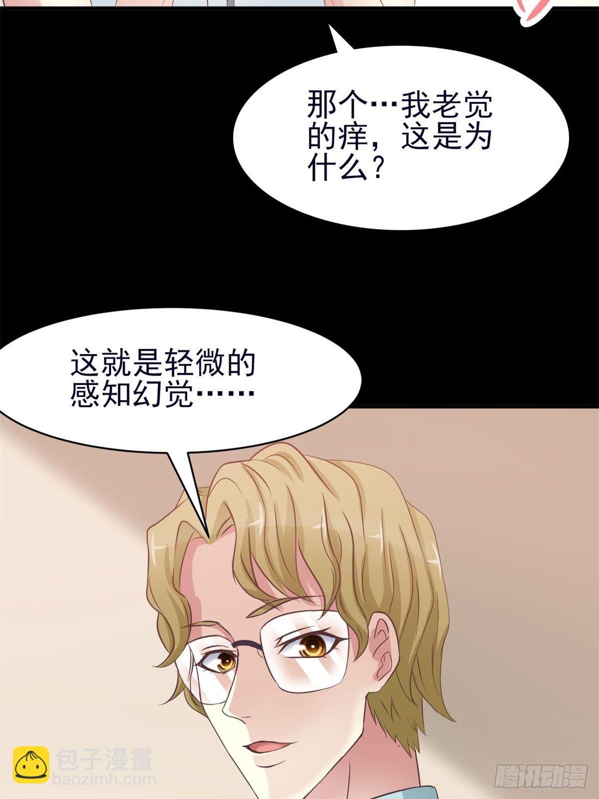 001 黑兔子（上）(1/2)-第2话