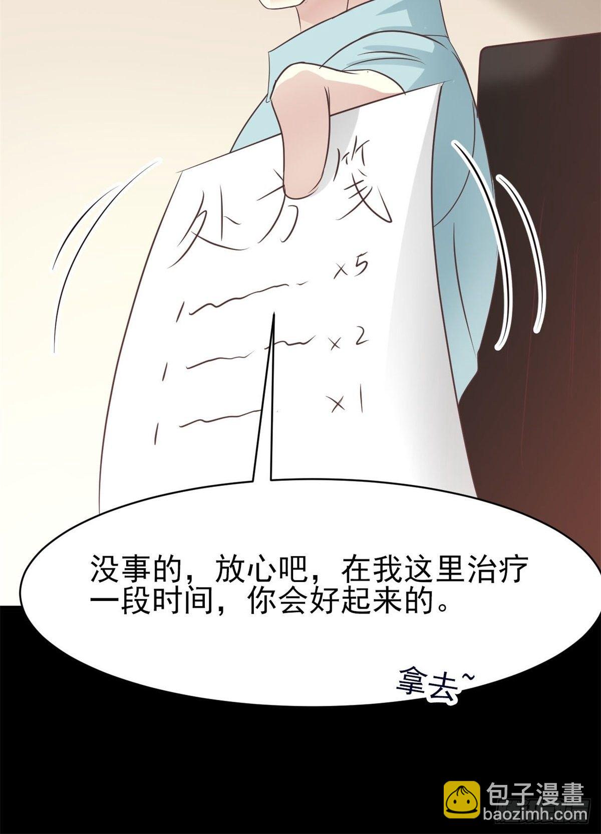 001 黑兔子（上）(1/2)-第2话