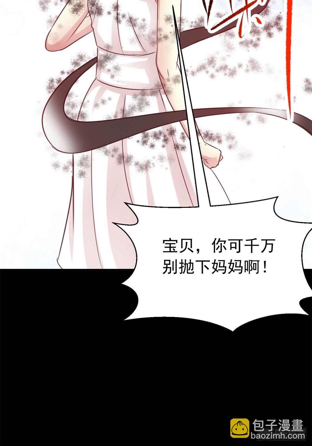 001 黑兔子（上）(1/2)-第2话