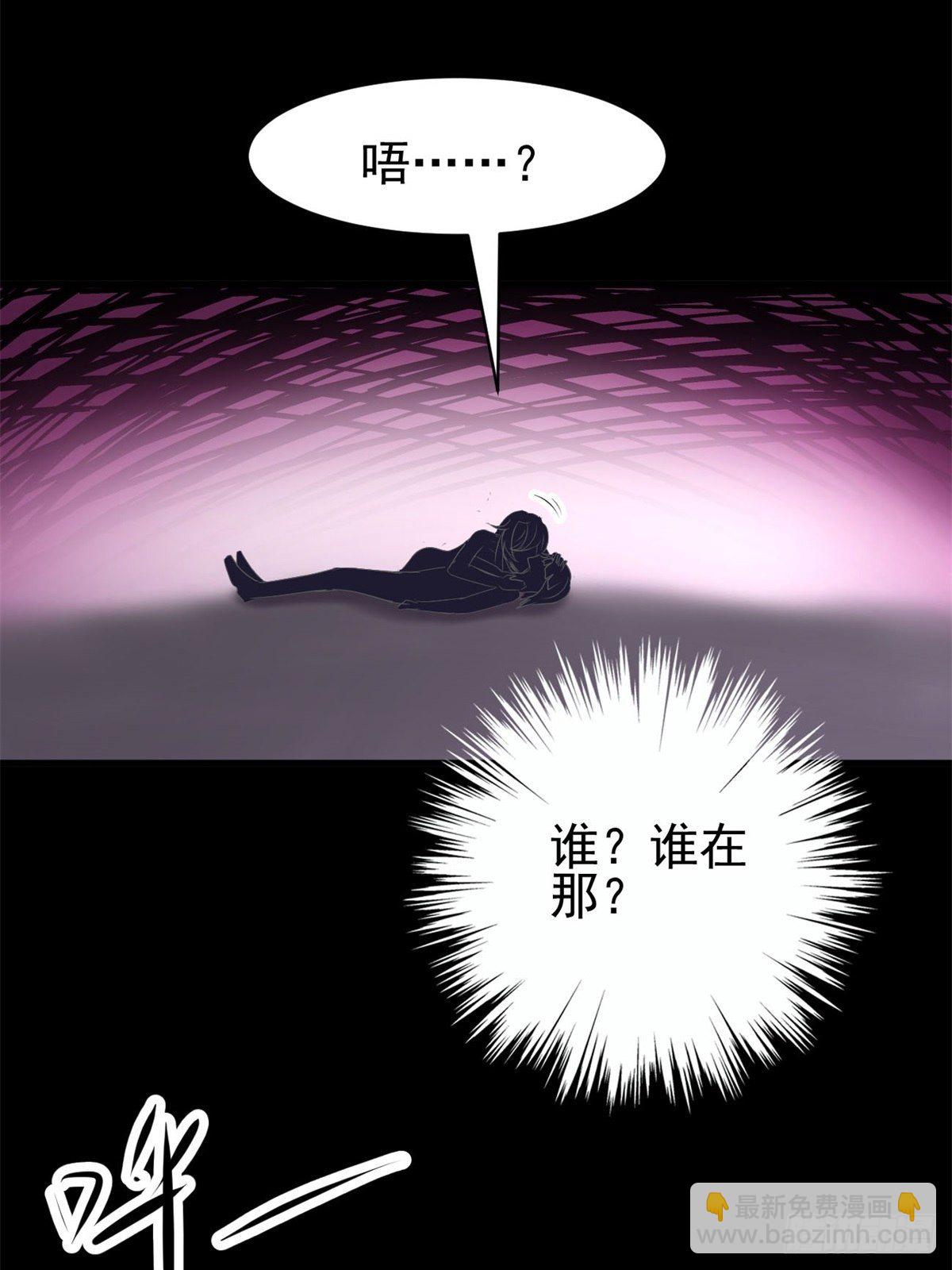 001 黑兔子（上）(1/2)-第2话
