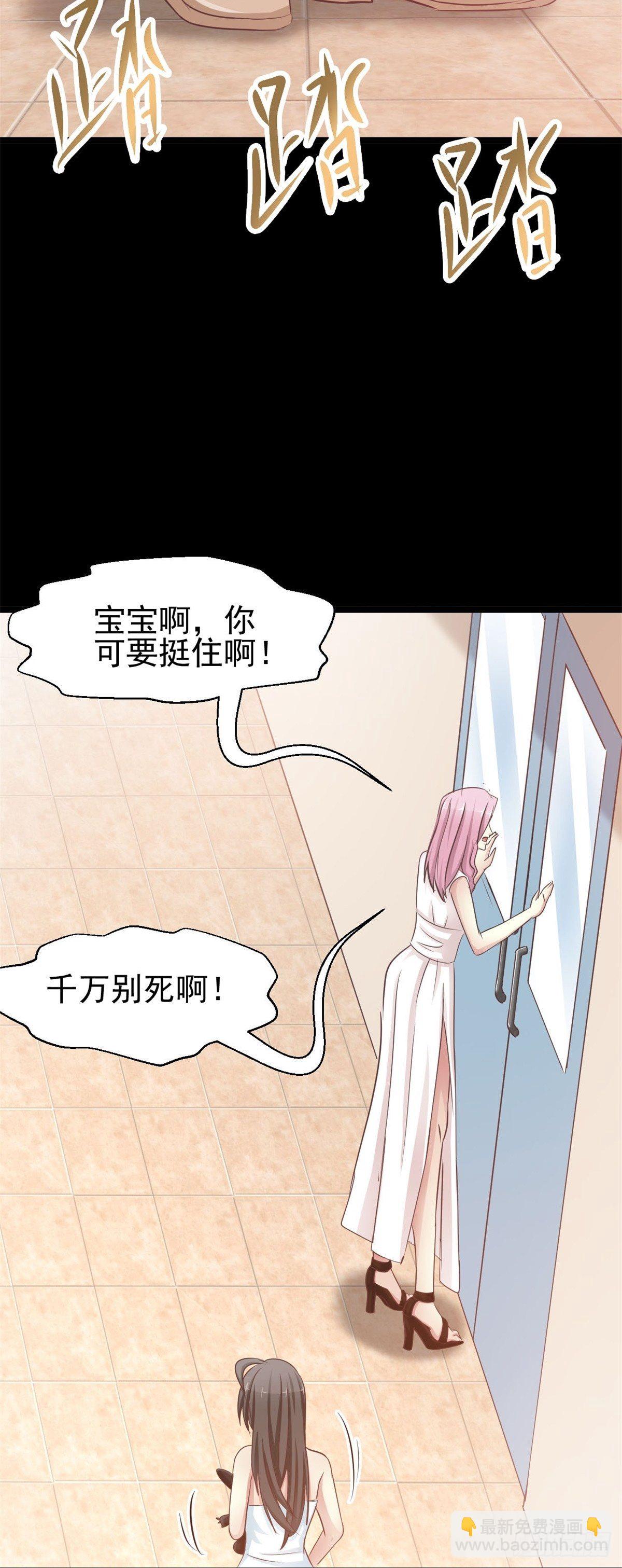 001 黑兔子（上）(1/2)-第2话