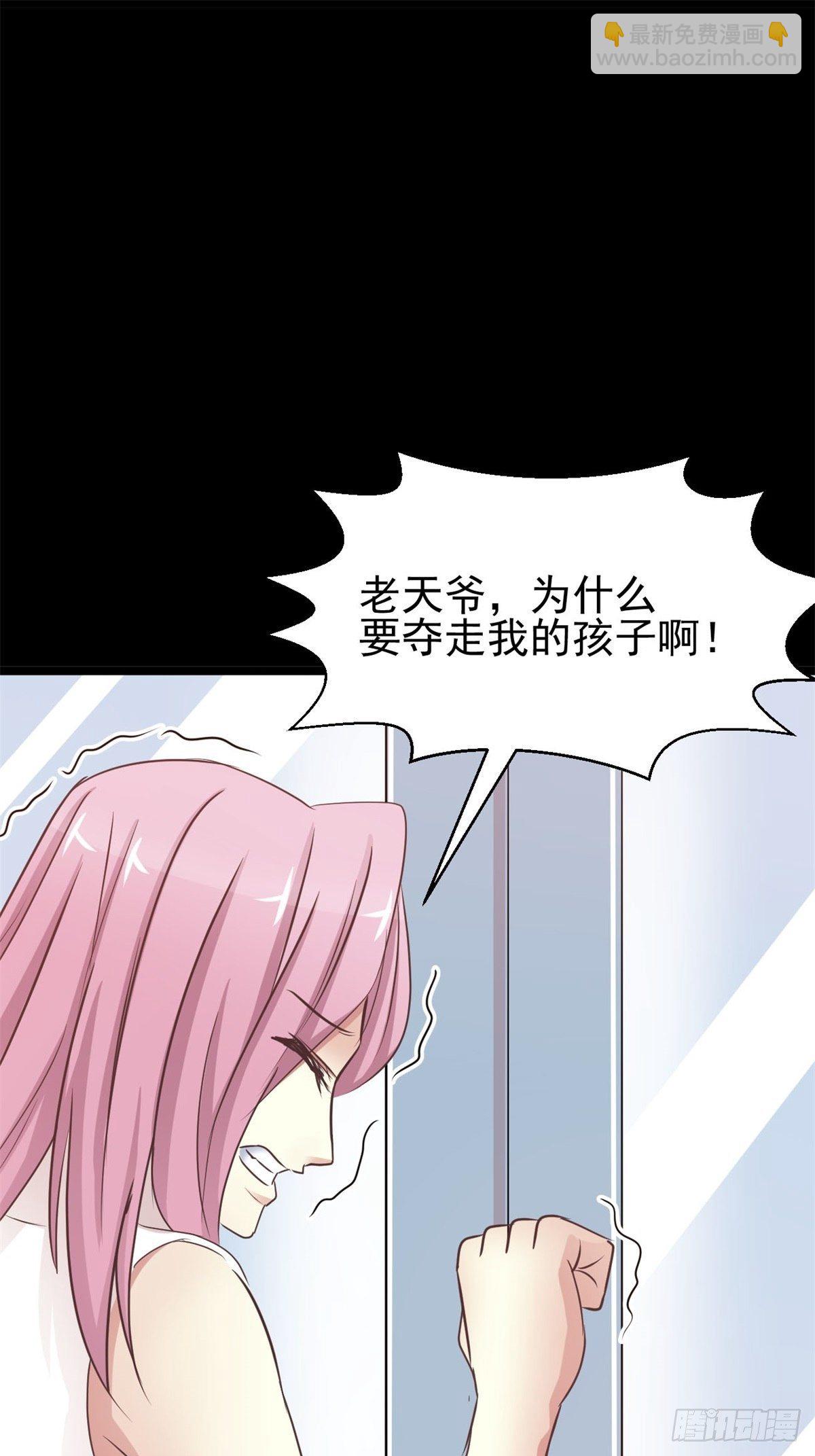 001 黑兔子（上）(1/2)-第2话