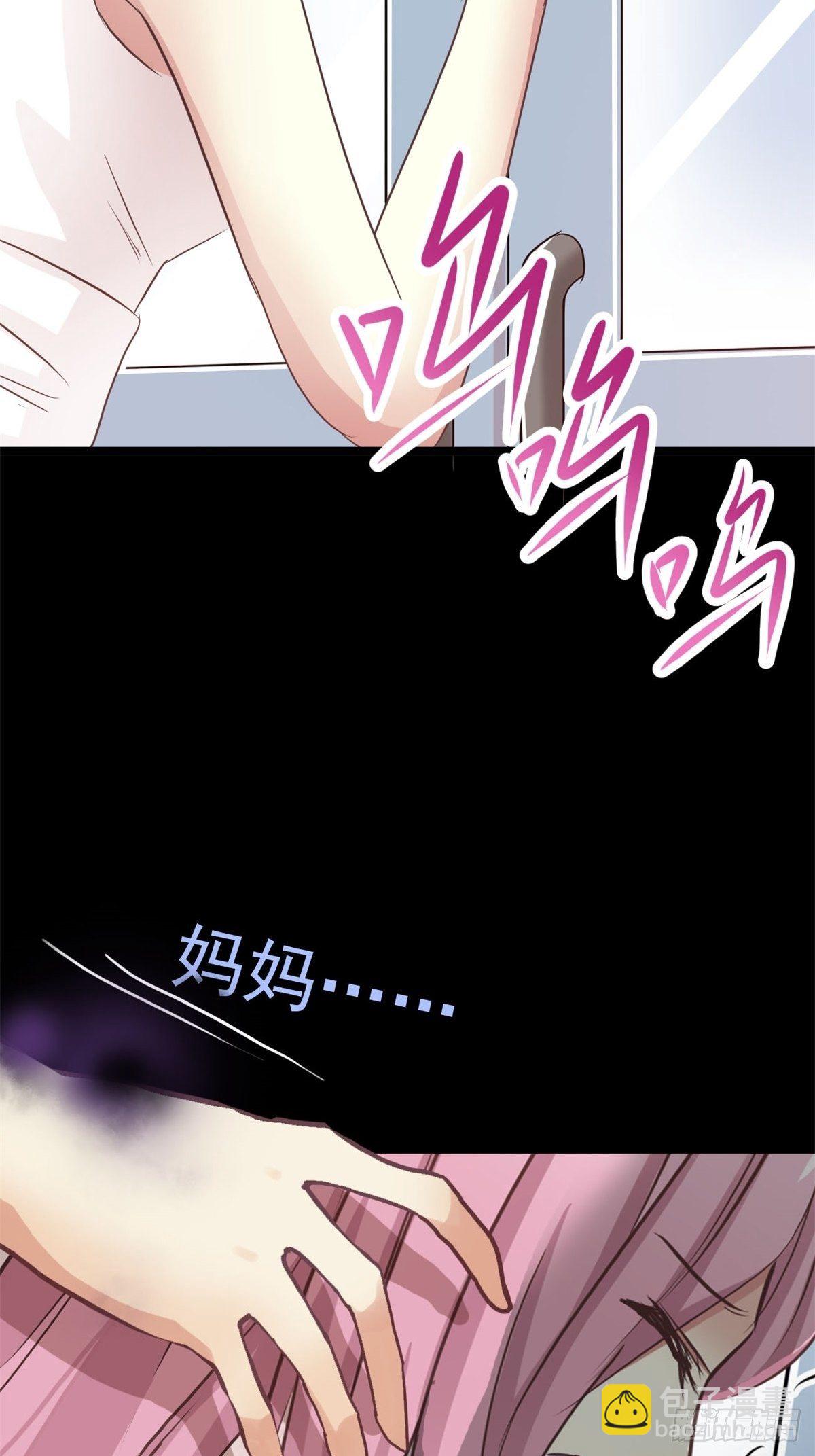 001 黑兔子（上）(1/2)-第2话