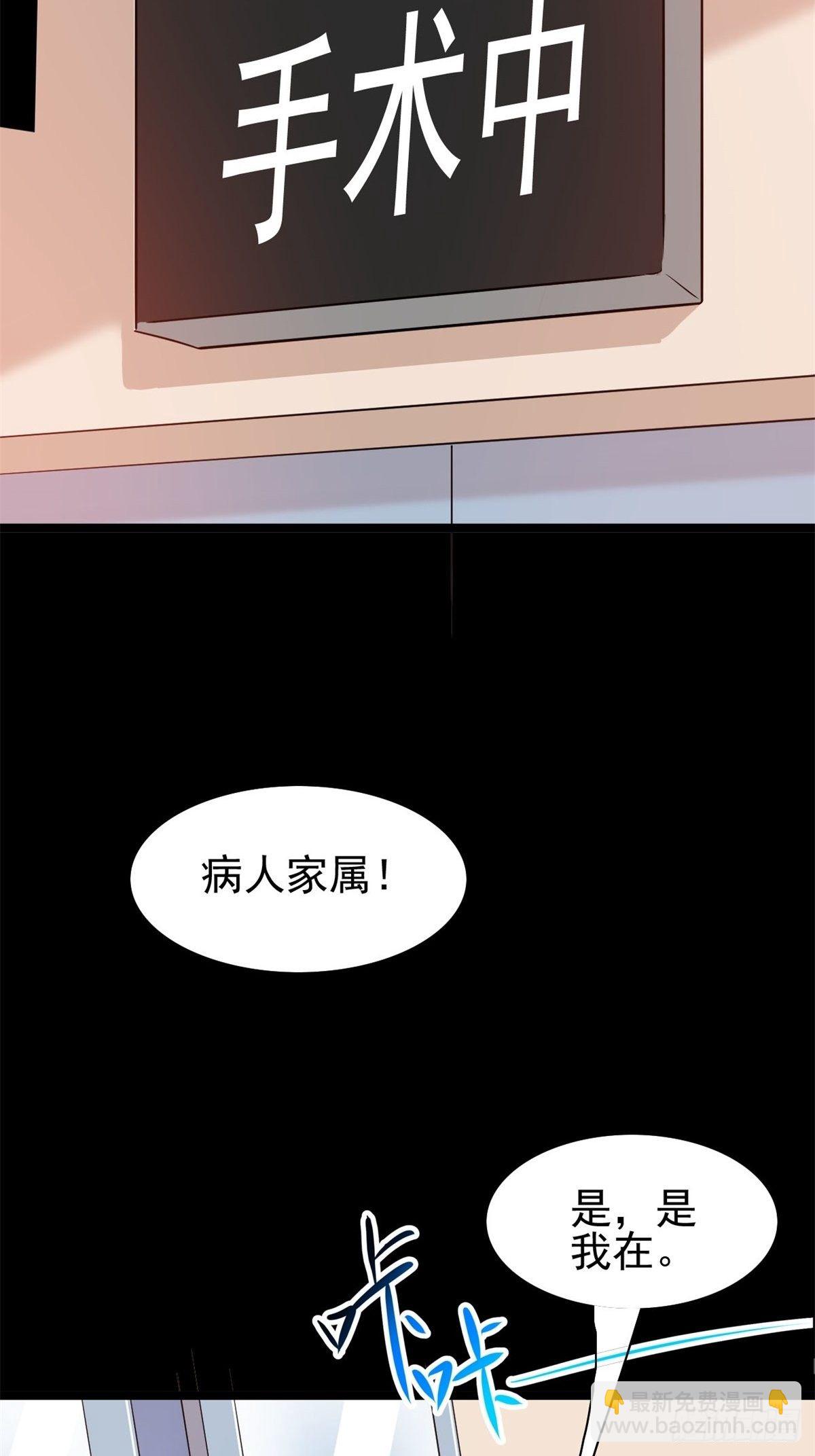 001 黑兔子（上）(1/2)-第2话