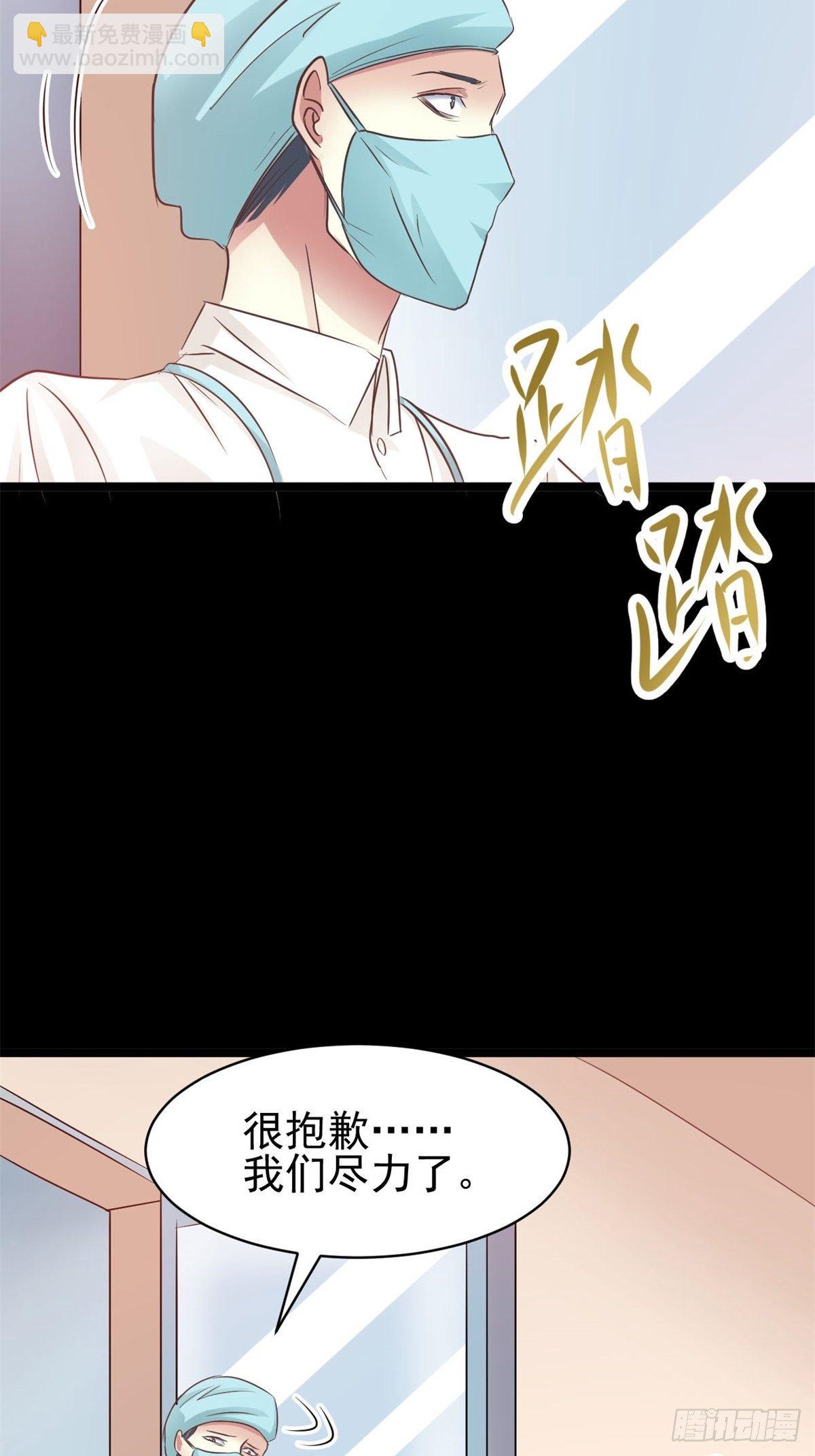 001 黑兔子（上）(1/2)-第2话