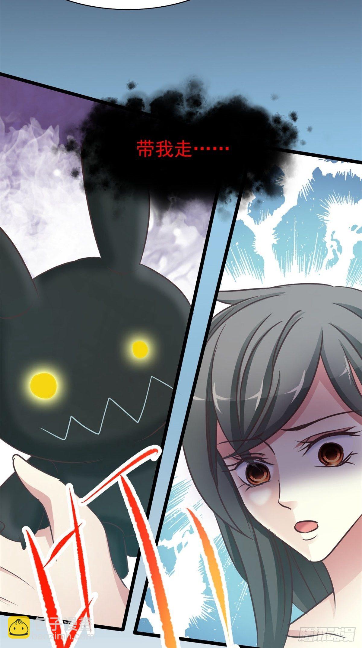 001 黑兔子（上）(1/2)-第2话